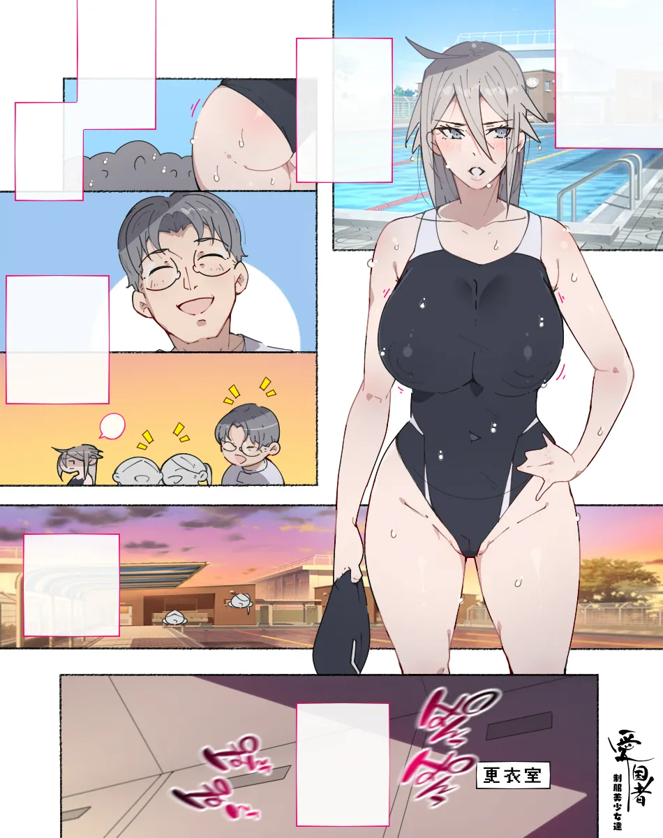 [Aikokusha (Agobitch Nee-san)] Bukatsudou Joshi-tachi ~Sotsugyou Album ni wa Noranai Watashi-tachi no H na Omoide~ [Chinese] [非秋鱼个人机翻汉化] page 149 original parody - nakadashi beauty mark hentai manga - read online free