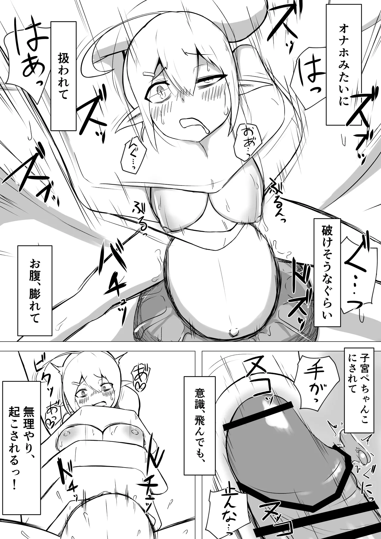 OL Fairy ga Daigakusei Orc Kimi no Dekachinpo de Onaho Yousei ni sareru Hanashi page 34 original parody - sole female sole male hentai manga - read online free
