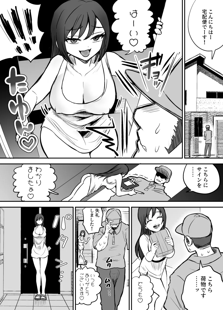 [Eichi Kenkyuujo (Blank)] Karui Kimochi de TS Kusuri ni Te o Dashita Otoko ga Mi mo Kokoro mo Mesu Ochi Suru Made (1) Onanie Hen page 21 original parody - sole female multiple orgasms hentai manga - read online free