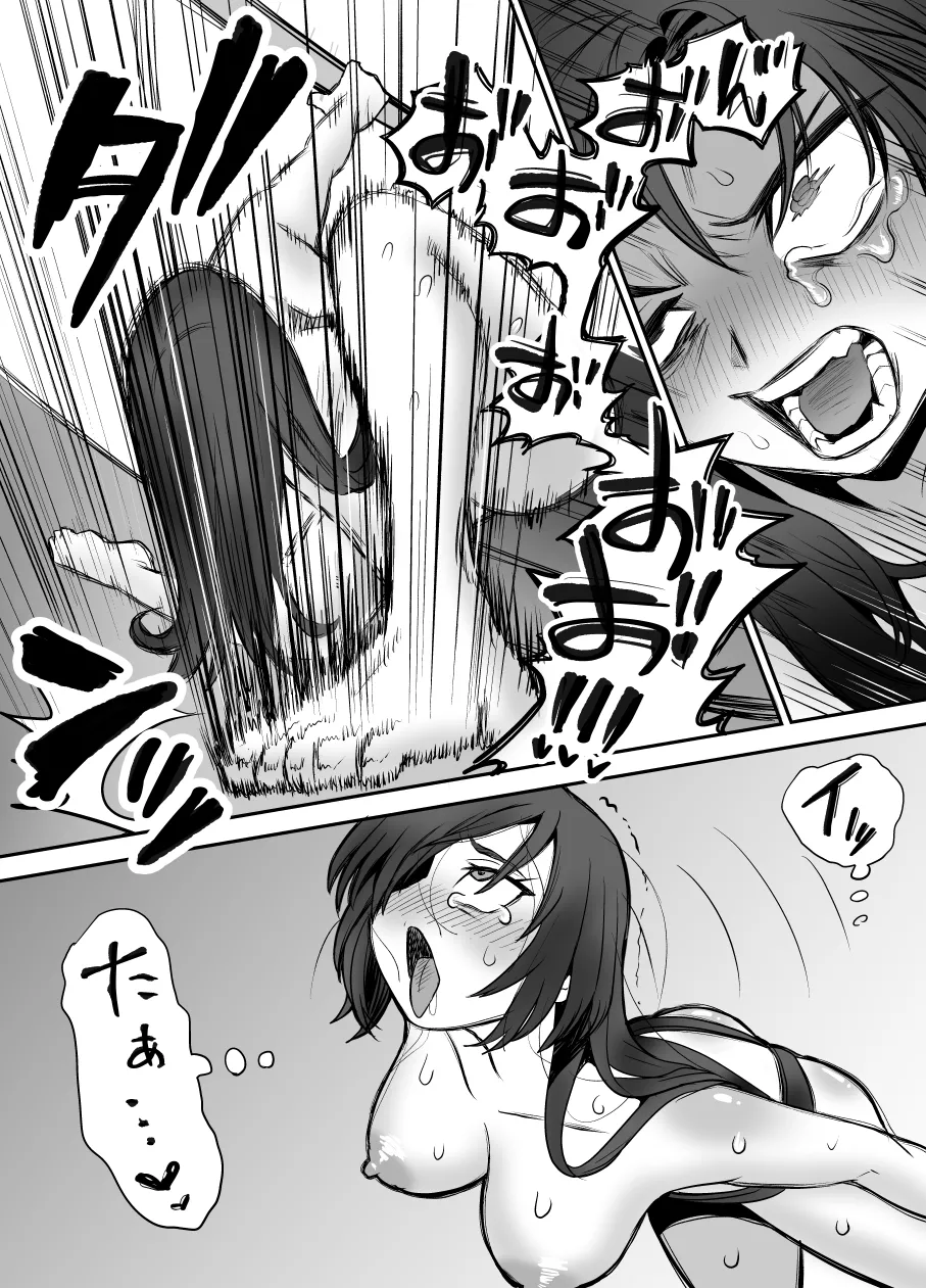 [Eichi Kenkyuujo (Blank)] Karui Kimochi de TS Kusuri ni Te o Dashita Otoko ga Mi mo Kokoro mo Mesu Ochi Suru Made (1) Onanie Hen page 46 original parody - squirting sweating hentai manga - read online free