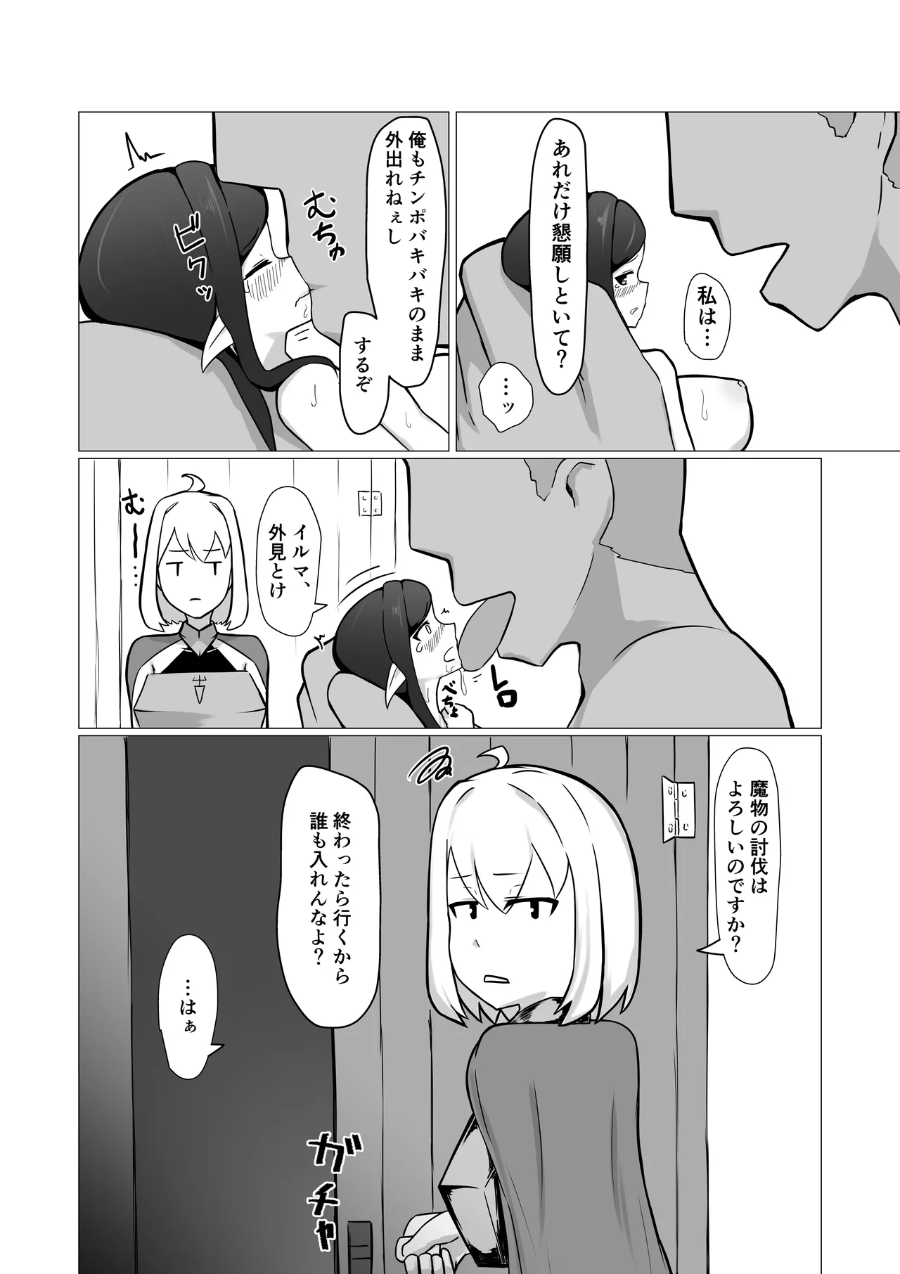 Hitozuma Fairy ga Ningen ♂ ni Netorareru Hanashi page 36 original parody - sole female big breasts hentai manga - read online free