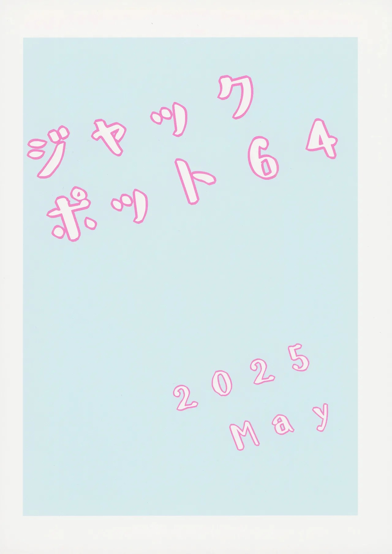 Seminar to Pajamas H suru Hon | 和研討會成員睡衣做愛的故事 page 18 featuring sensei blue archive parody - sole male big breasts hentai manga - read online free