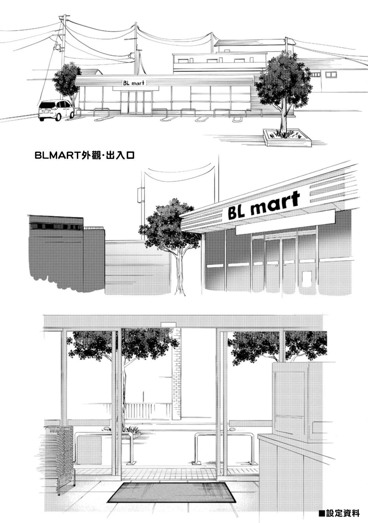 [Satoh Sugar] Kitayama-kun to Minamiya-kun 5 | 北山君与南谷君 5 [Chinese][Digital] page 171 - full censorship multi-work series hentai manga - read online free