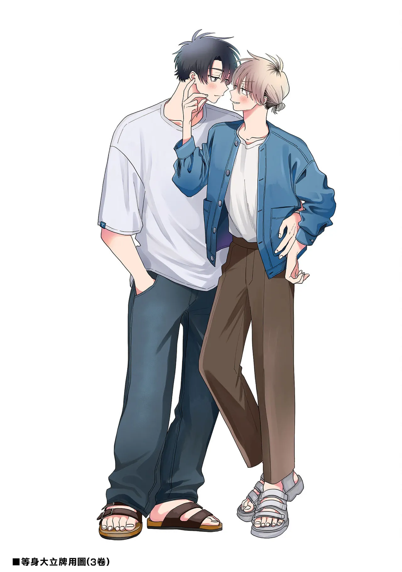 [Satoh Sugar] Kitayama-kun to Minamiya-kun 5 | 北山君与南谷君 5 [Chinese][Digital] page 178 - full censorship multi-work series hentai manga - read online free