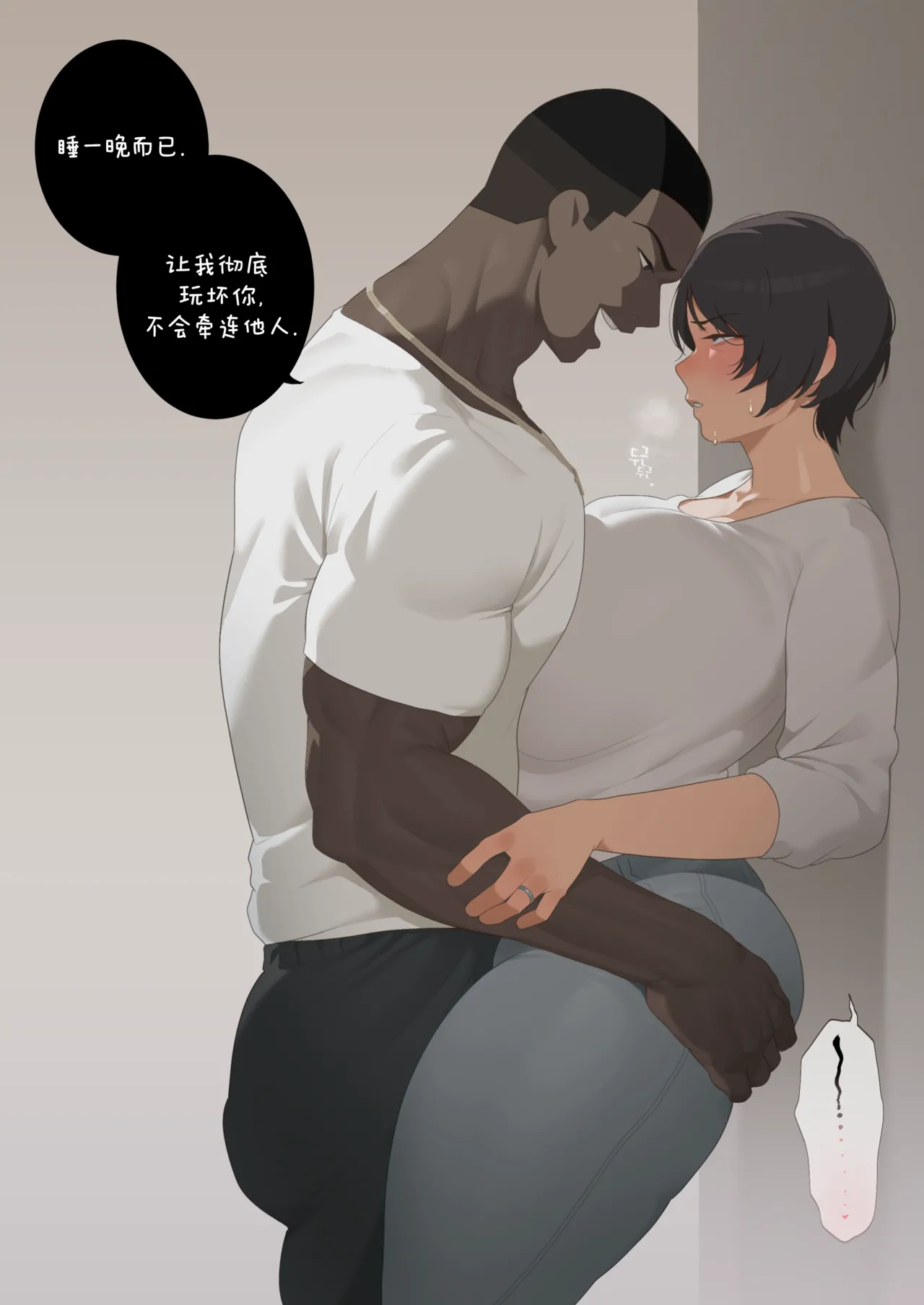 KRB Comic page 18 - milf big breasts hentai manga - read online free