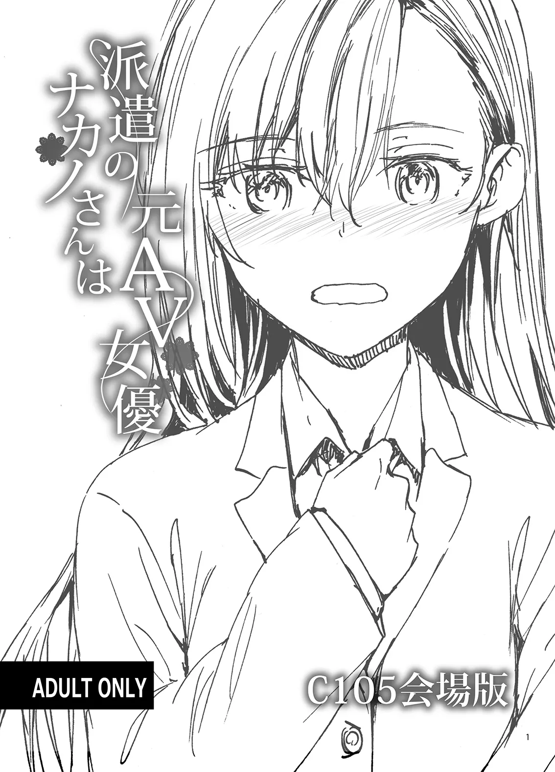 Preview page 1