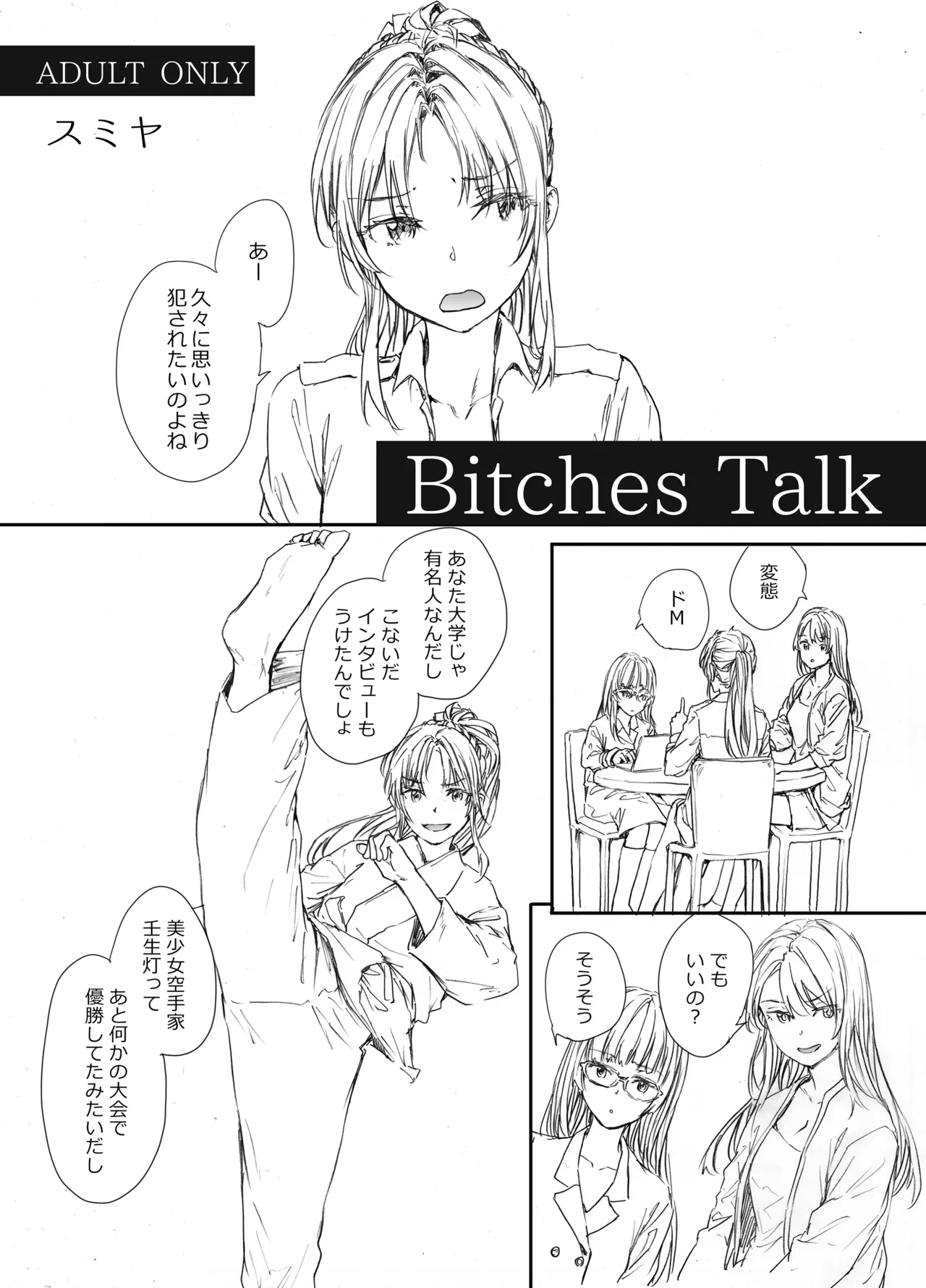 Preview page 1