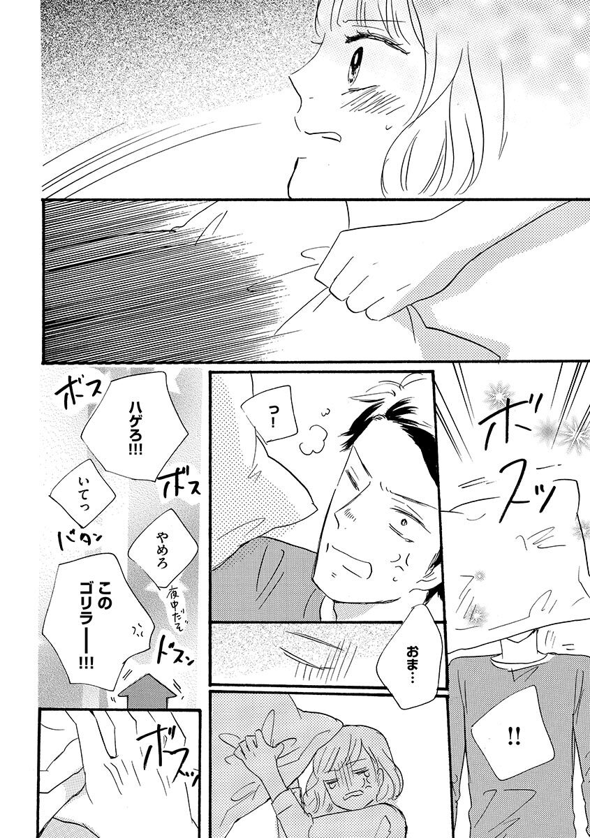 Ani no Koibito page 133 - inseki cunnilingus hentai manga - read online free