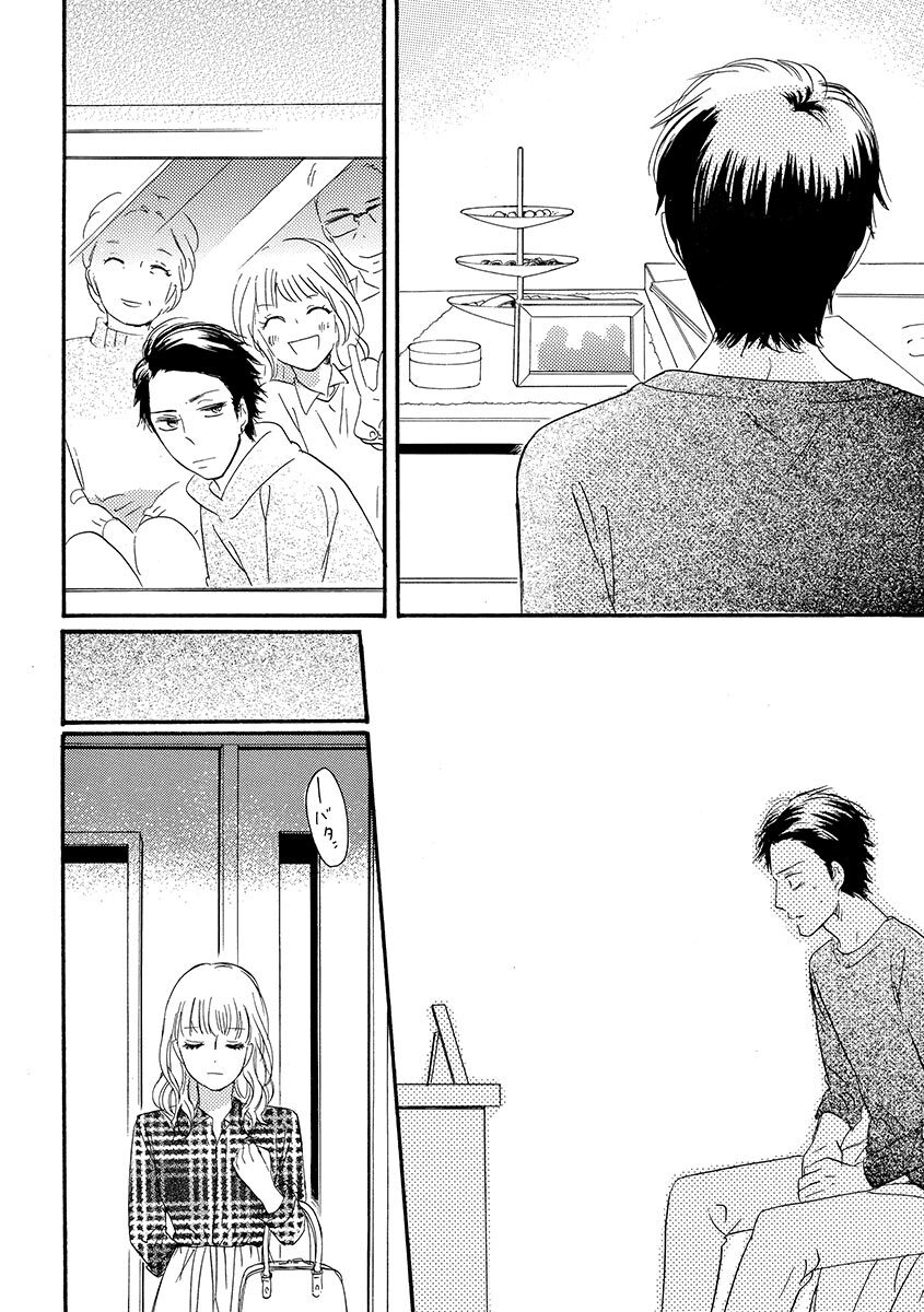 Ani no Koibito page 69 - inseki cunnilingus hentai manga - read online free