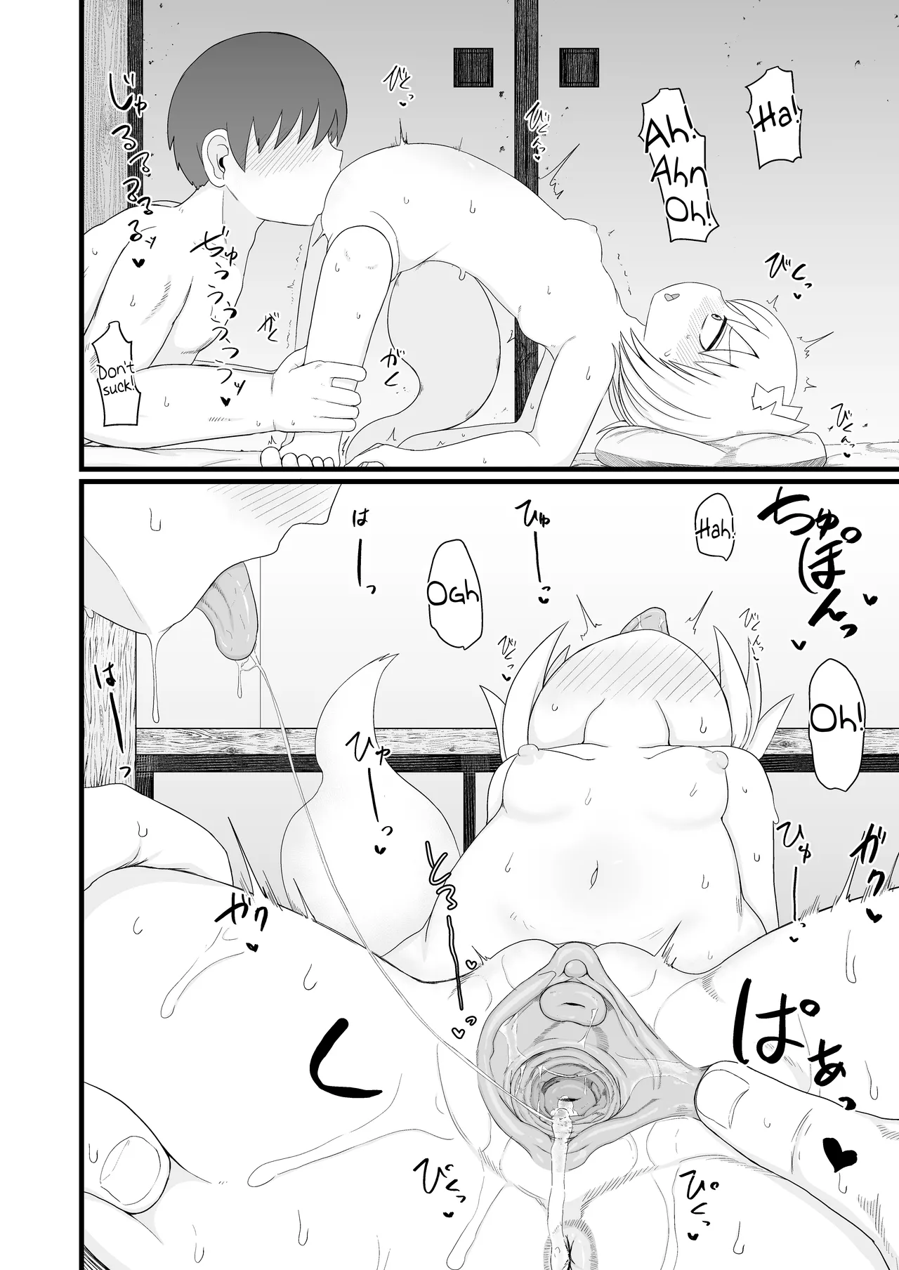 Page 17 of Loli Baba Okaa-san wa Oshi ni Yowai 7 | My Loli Baba Mama is Weak to my Advances 7