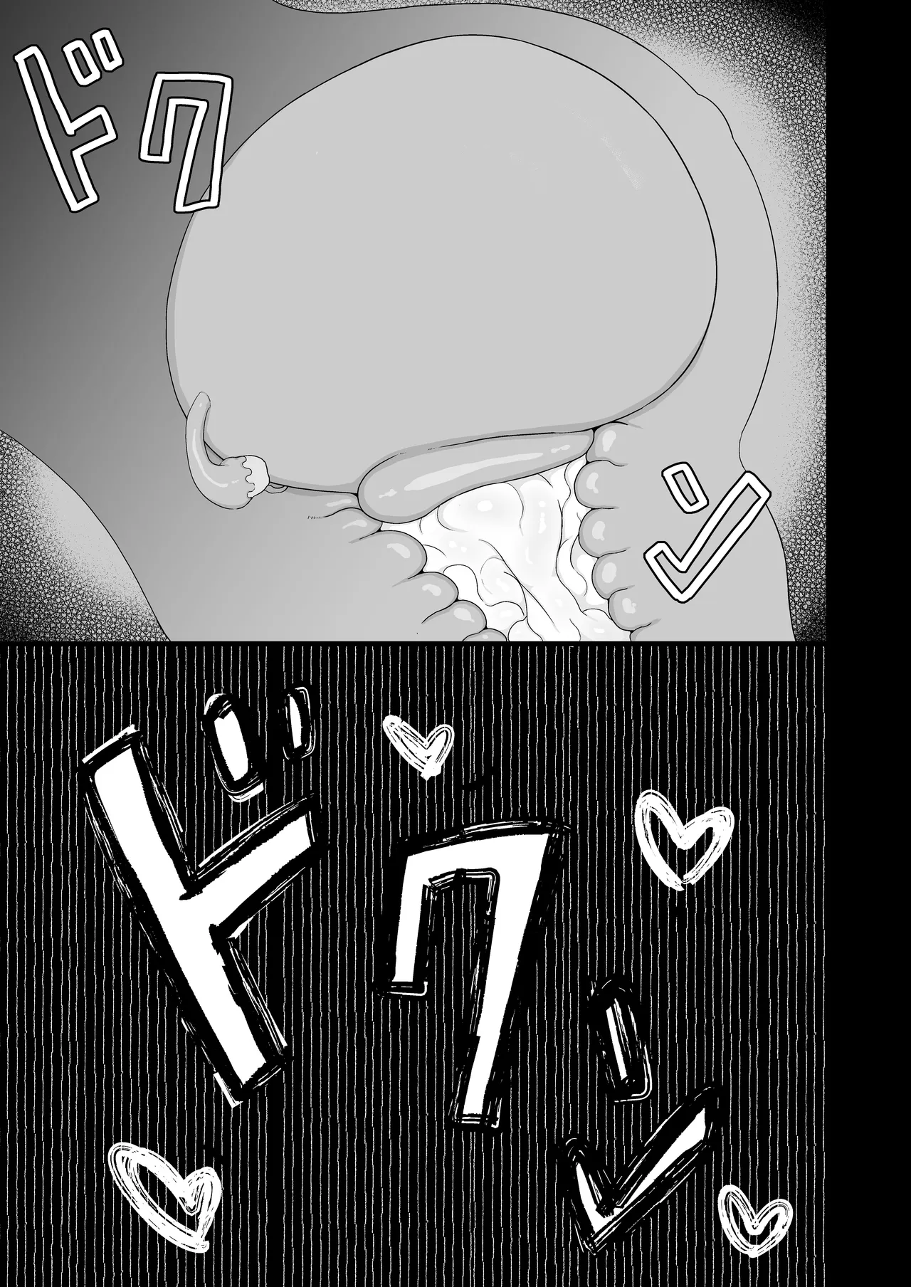 Page 46 of Loli Baba Okaa-san wa Oshi ni Yowai 7 | My Loli Baba Mama is Weak to my Advances 7