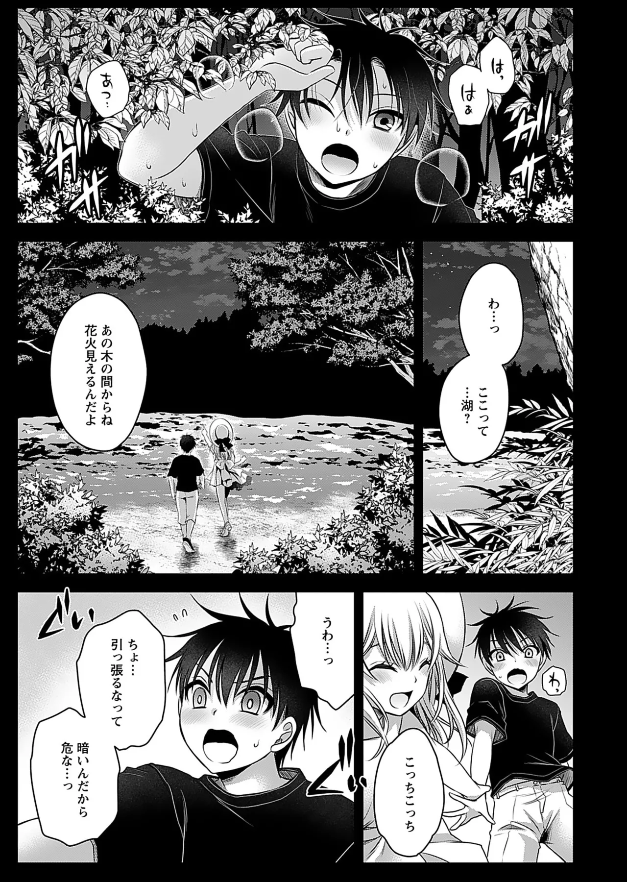 Motokano Tachi to Ya Re Naoshi!? Volume 1 page 127 - big breasts story arc hentai manga - read online free