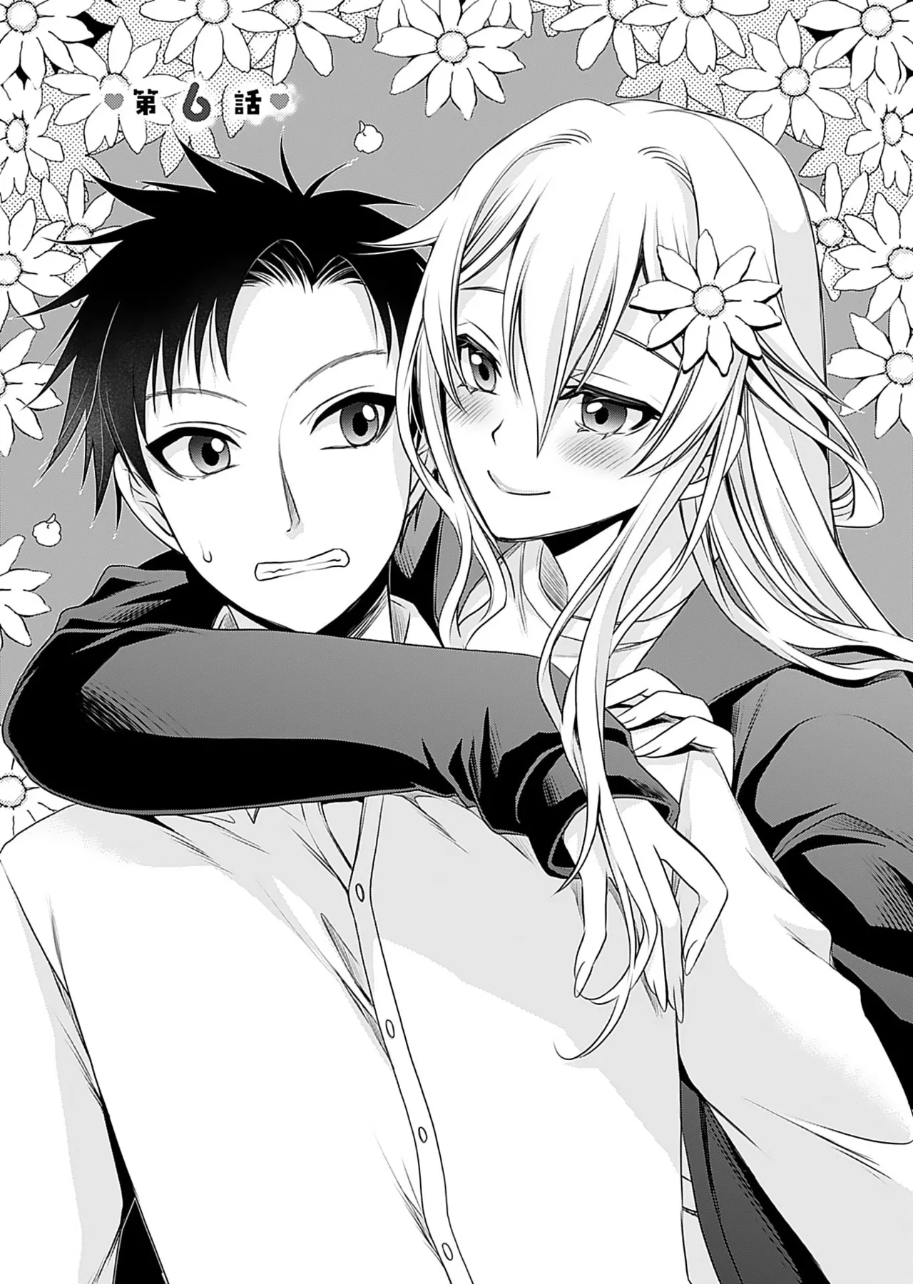 Motokano Tachi to Ya Re Naoshi!? Volume 1 page 138 - sole male big breasts hentai manga - read online free