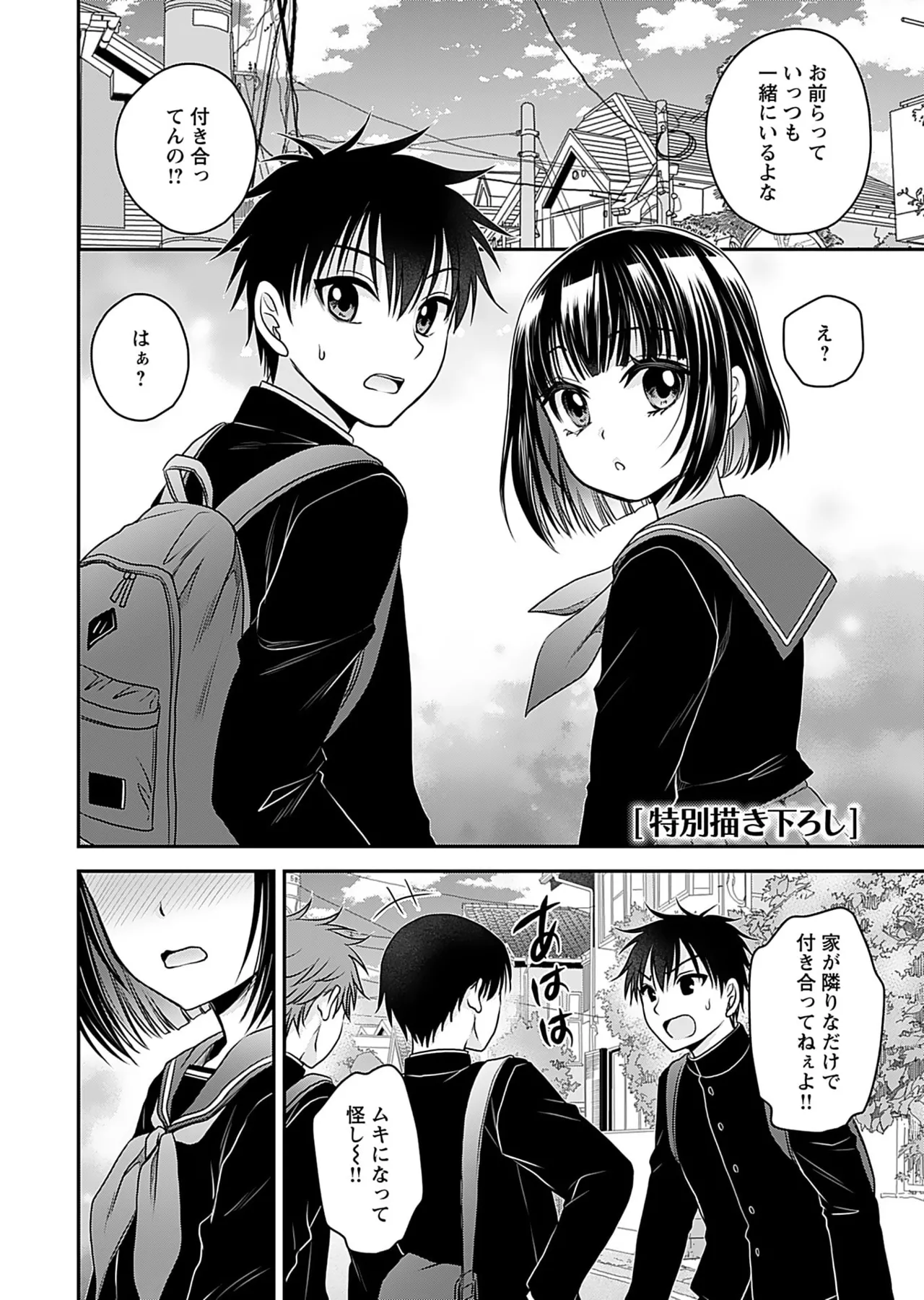 Motokano Tachi to Ya Re Naoshi!? Volume 1 page 162 - big breasts story arc hentai manga - read online free