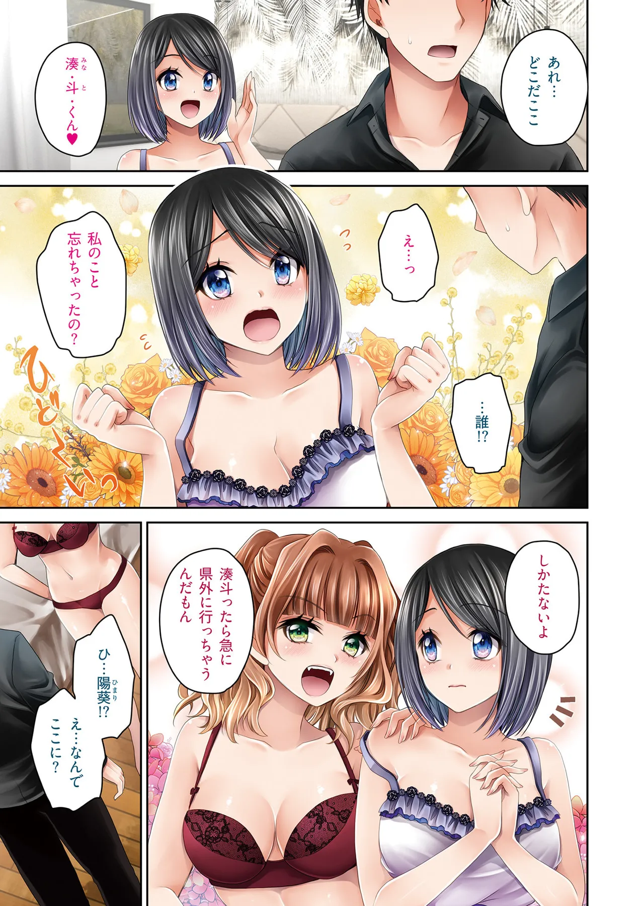 Preview page 3