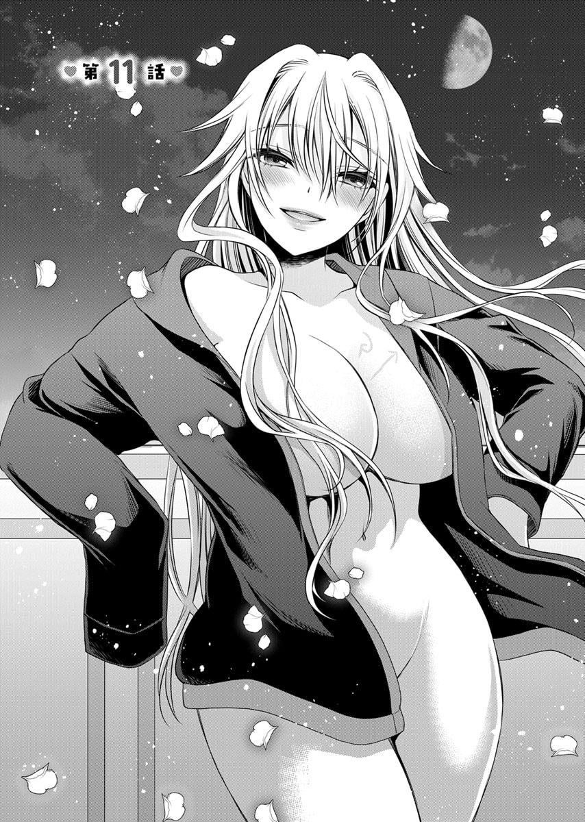 Motokano Tachi to Ya Re Naoshi!? Volume 2 page 112 - paizuri big breasts hentai manga - read online free