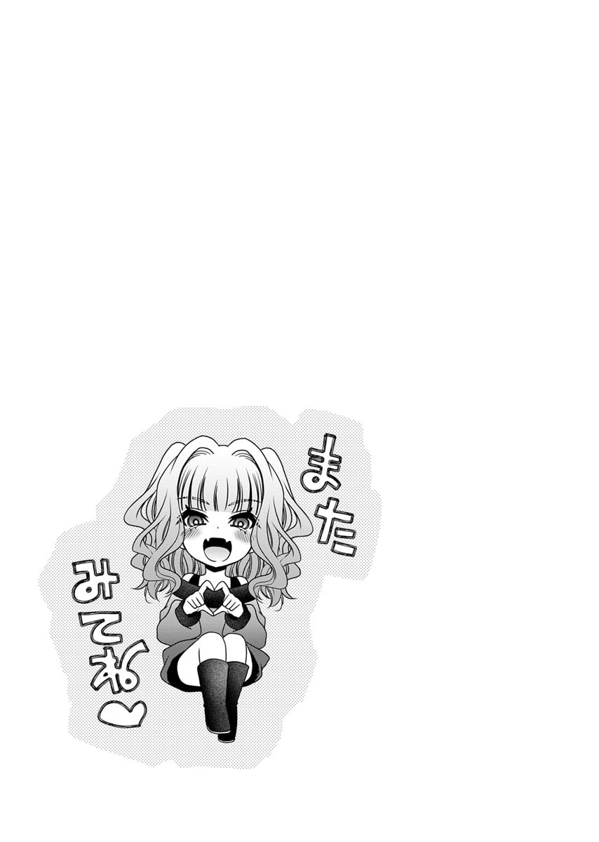 Motokano Tachi to Ya Re Naoshi!? Volume 2 page 161 - big breasts story arc hentai manga - read online free