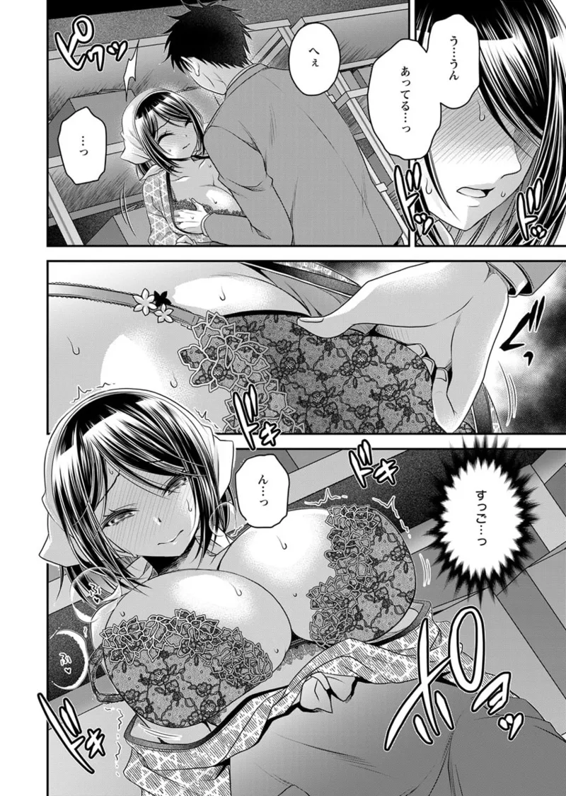 Motokano Tachi to Ya Re Naoshi!? Volume 2 page 18 - big breasts story arc hentai manga - read online free