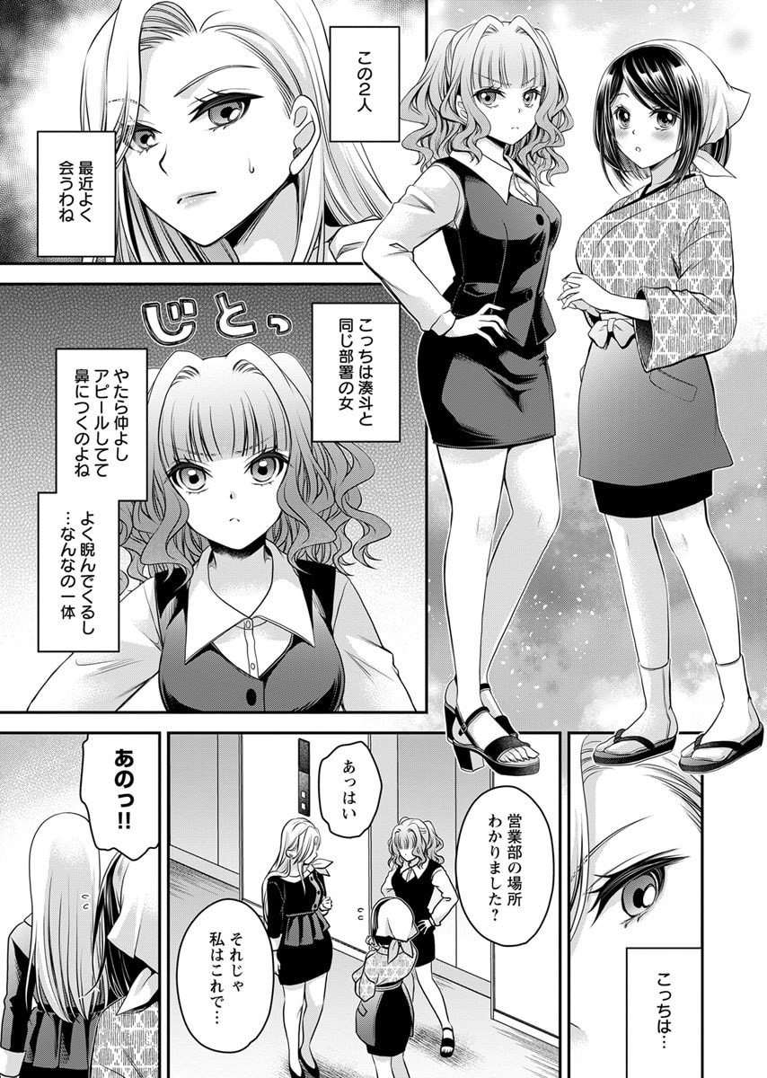 Motokano Tachi to Ya Re Naoshi!? Volume 2 page 35 - paizuri big breasts hentai manga - read online free