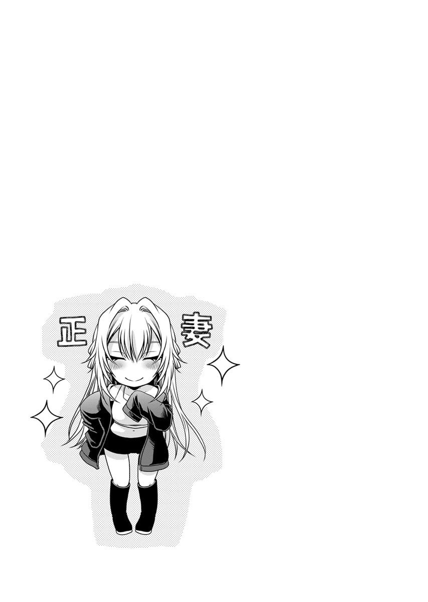 Motokano Tachi to Ya Re Naoshi!? Volume 2 page 83 - big breasts story arc hentai manga - read online free