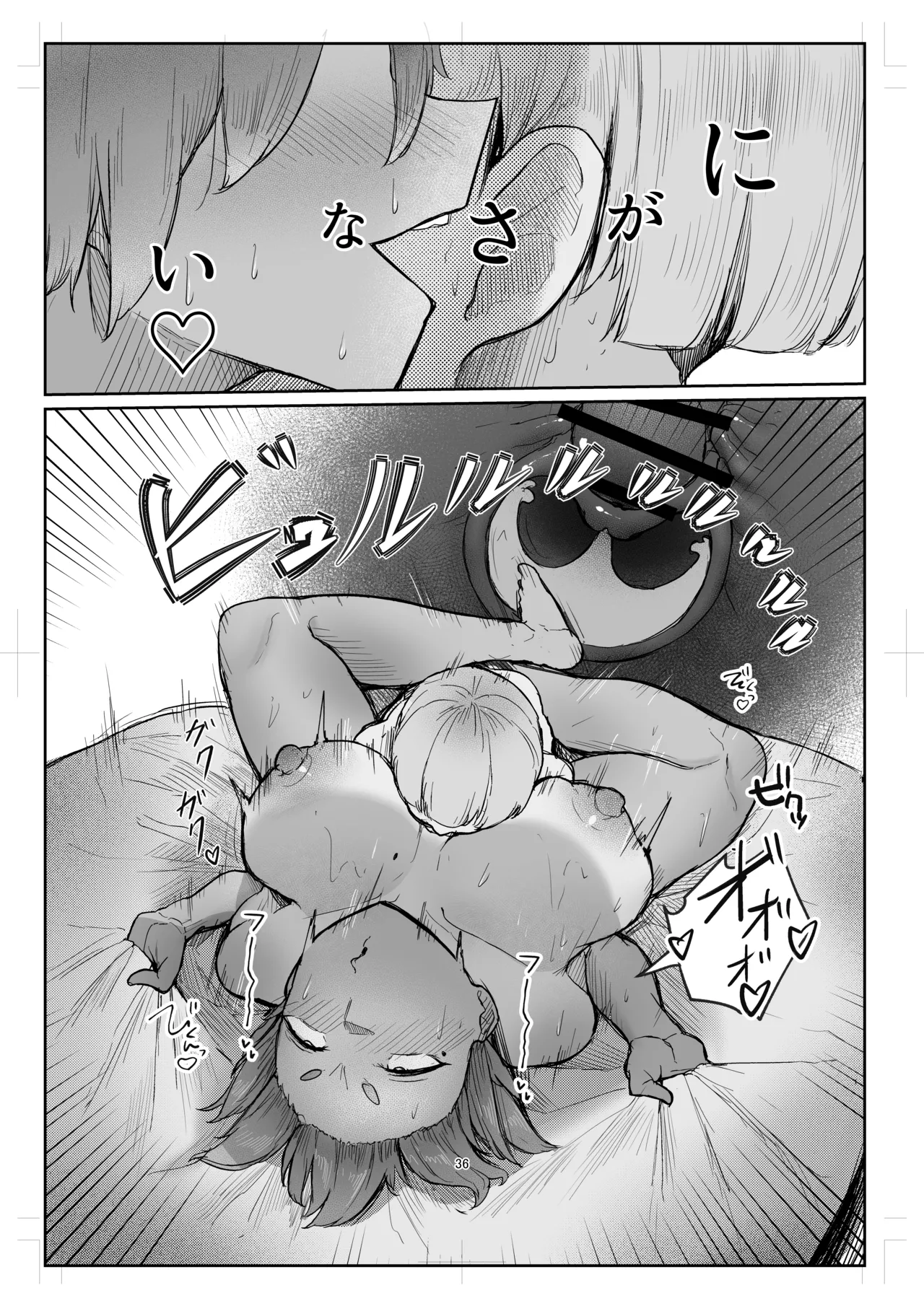 Watashi no Omocha-kun 2 page 36 original parody - big breasts chastity belt hentai manga - read online free