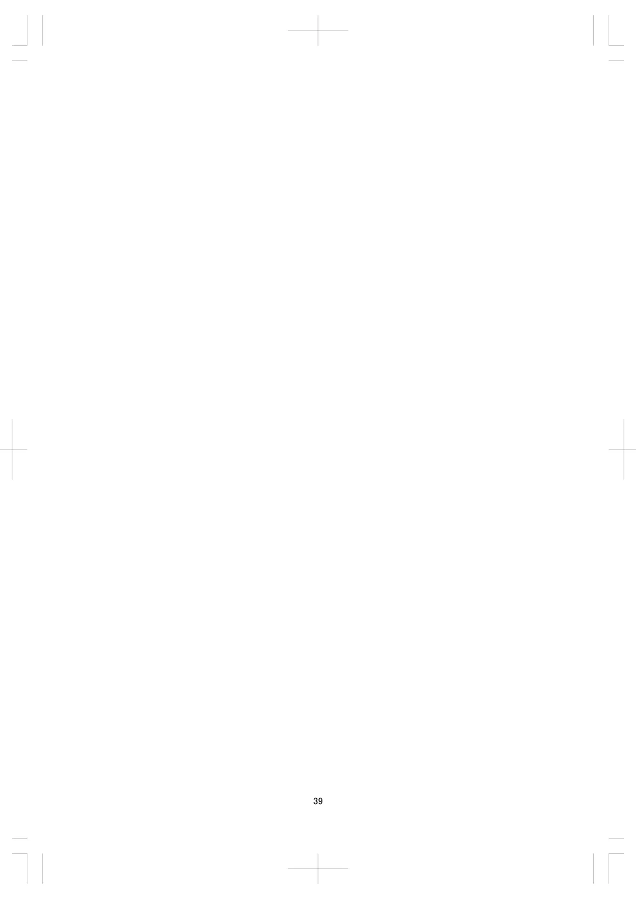 Watashi no Omocha-kun 2 page 39 original parody - sole female sole male hentai manga - read online free