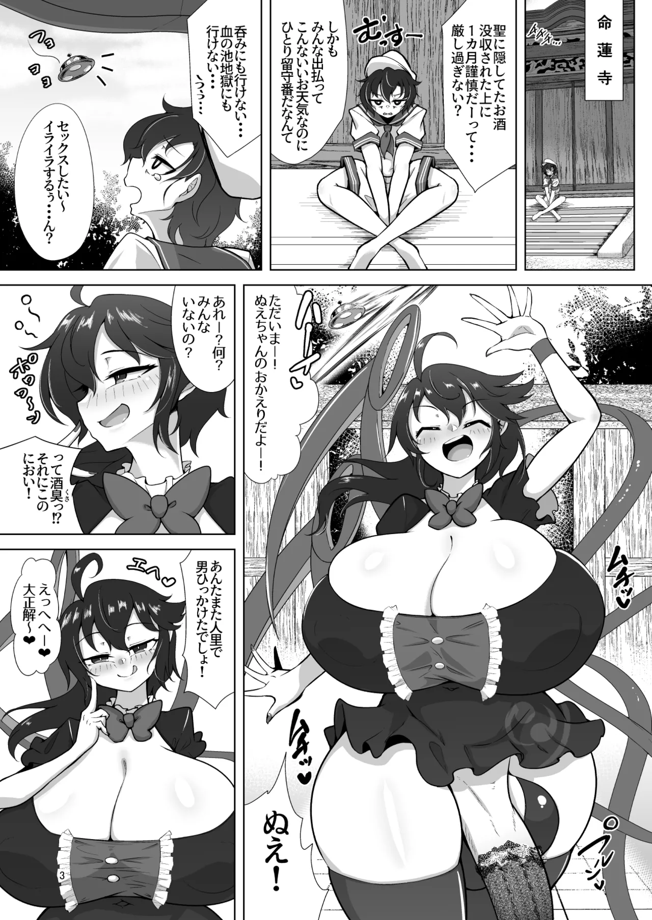 Preview page 2