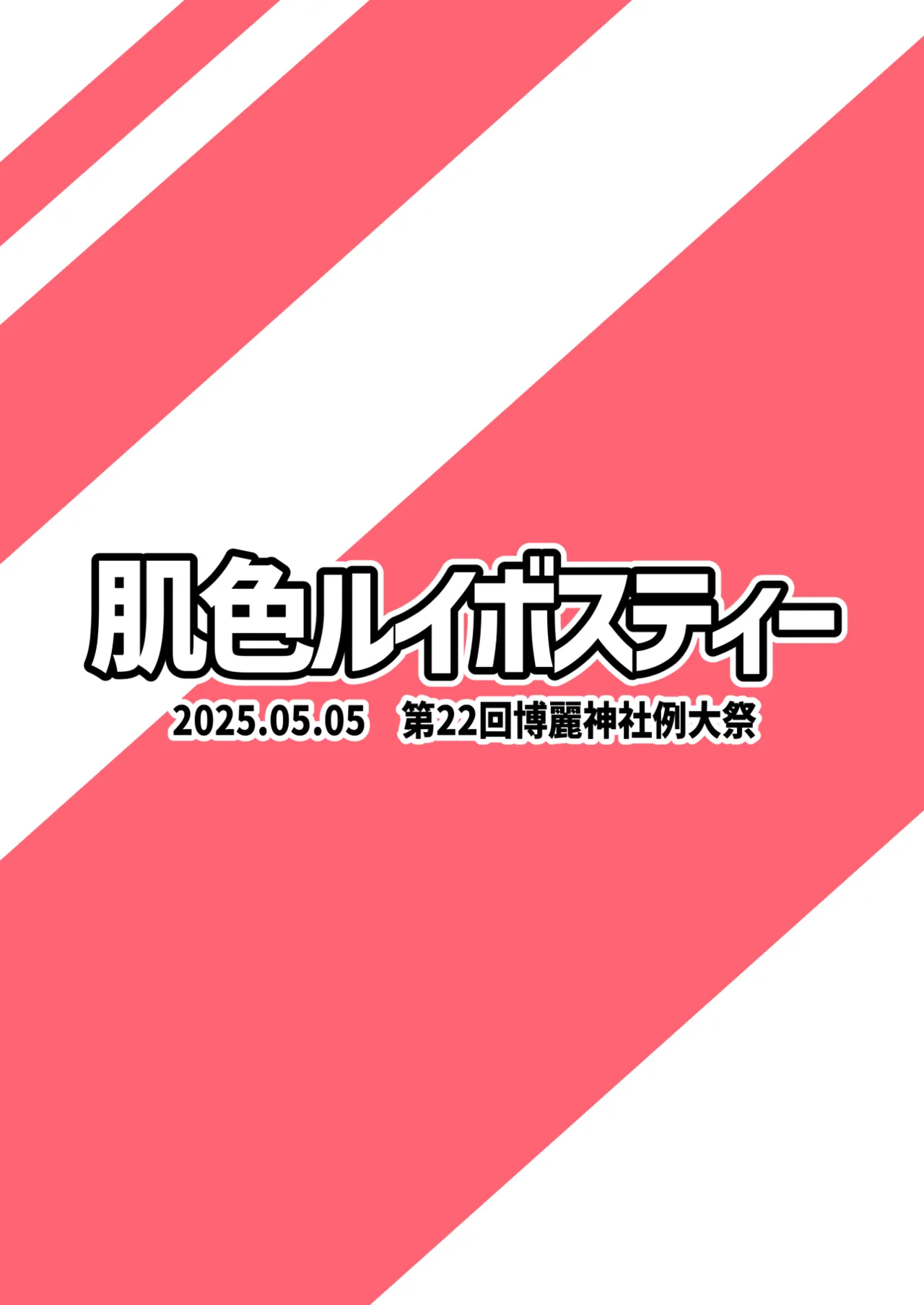 Nue to Murasa no Milk Asobi page 30 featuring minamitsu murasa touhou project parody - nakadashi paizuri hentai manga - read online free