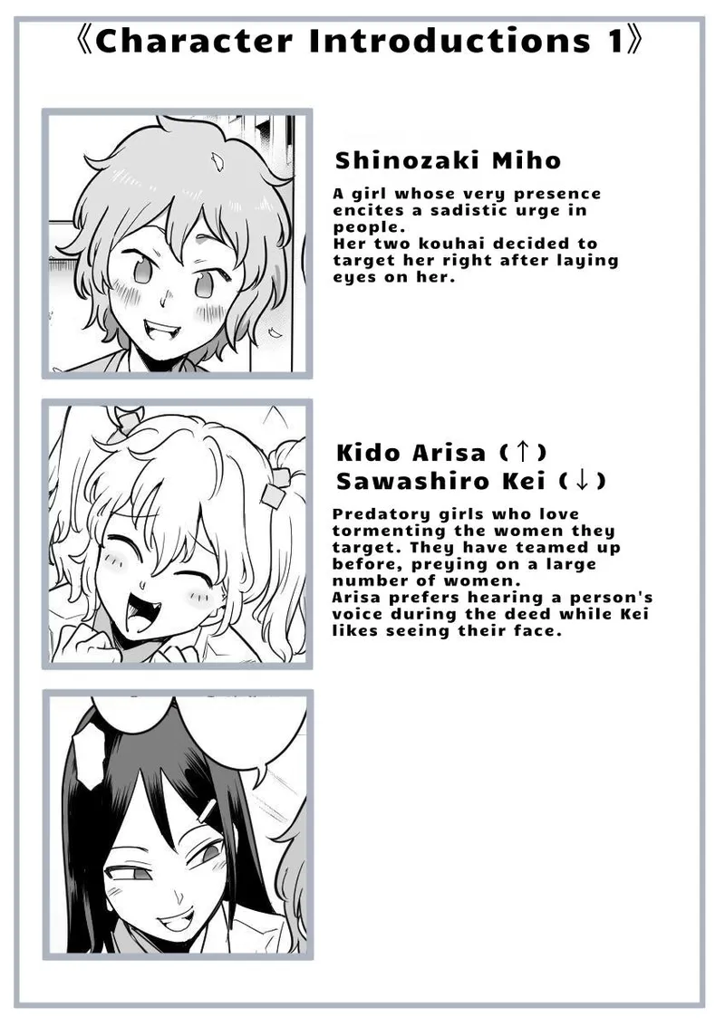 Page 116 of Les Kouhai to Shinozaki | Shinozaki and the Predatory Lesbians