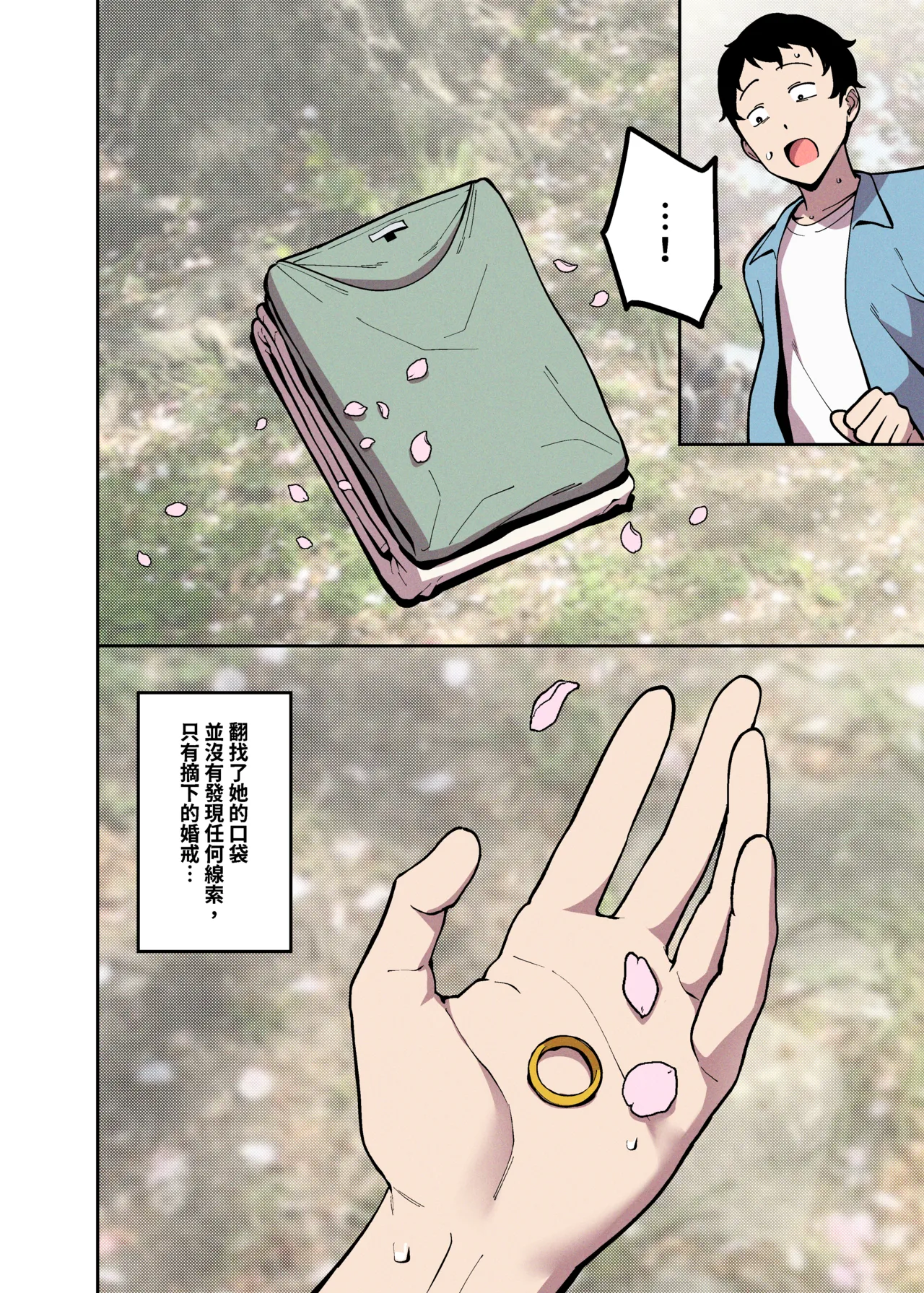 Sakurami no Kongi page 9 original parody - sole female full color hentai manga - read online free