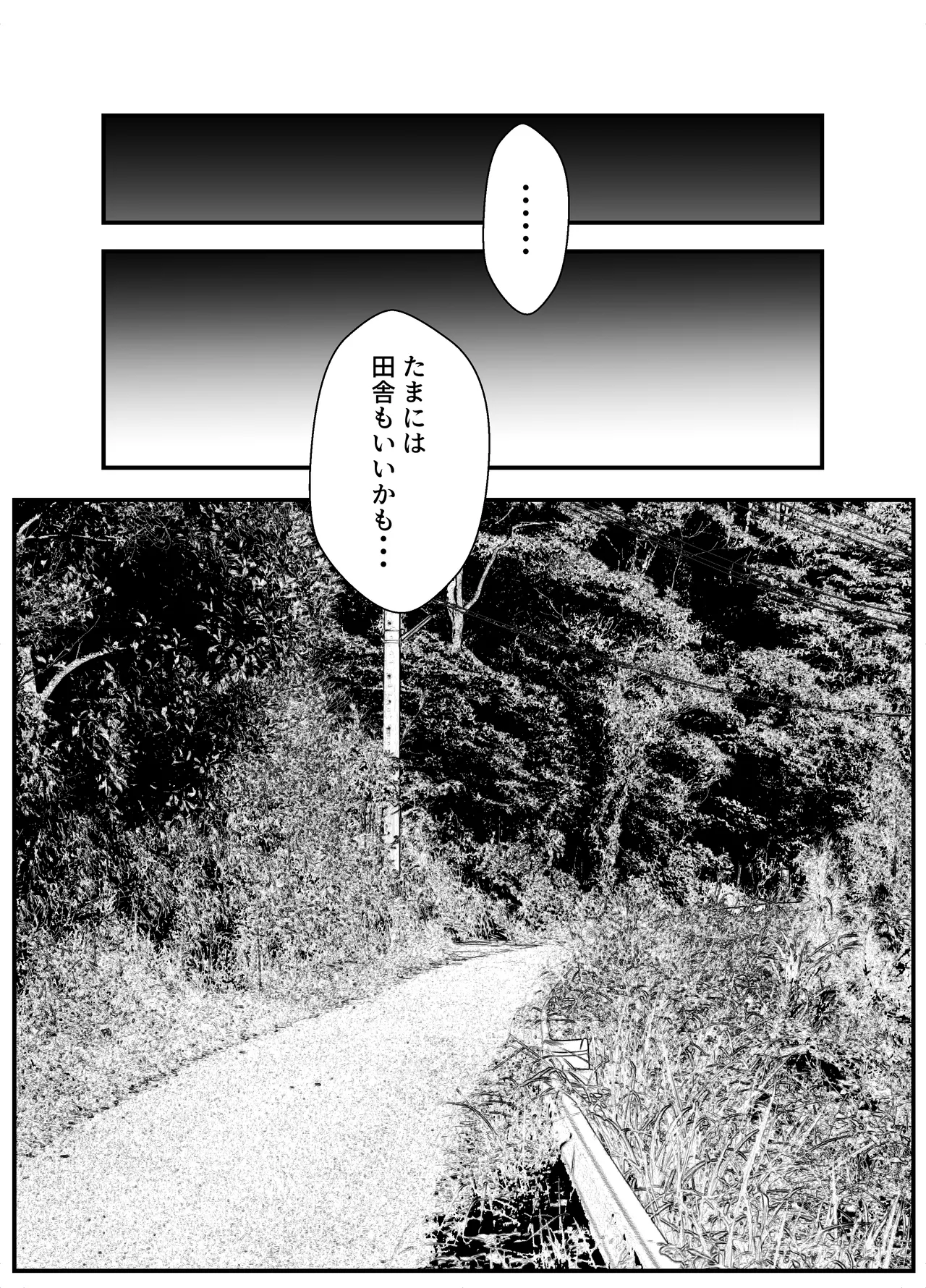 Hanaya no Onii-chan to Beit no Kanojo no Icha Love Tanetsuke Seikatsu 2 page 18 original parody - sole female sole male hentai manga - read online free