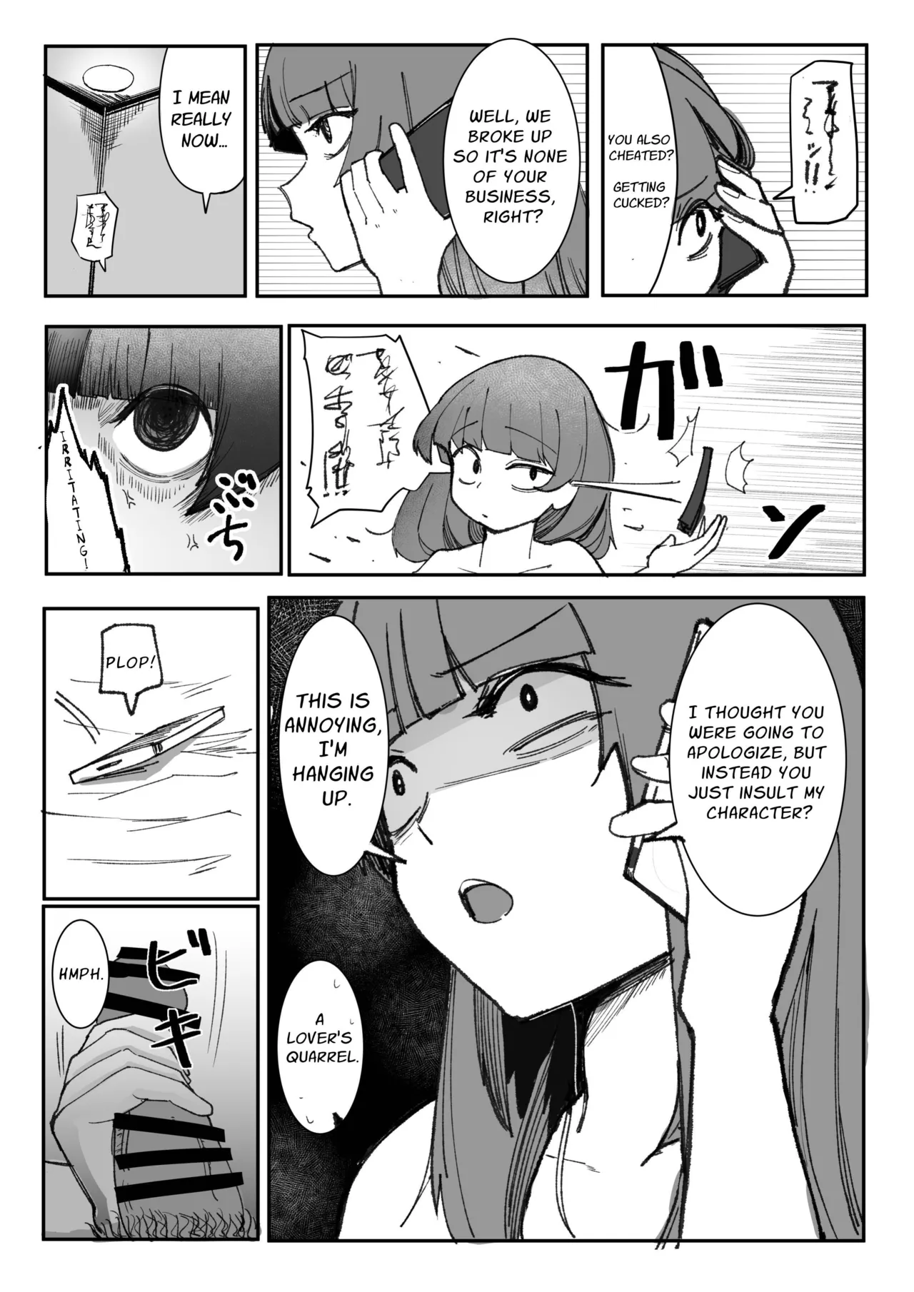 Me ga Itteru dake no Futsuu no Onna | A Normal Woman Who Just Has Some Crazy In Her Eyes page 16 original parody - sole female sole male hentai manga - read online free