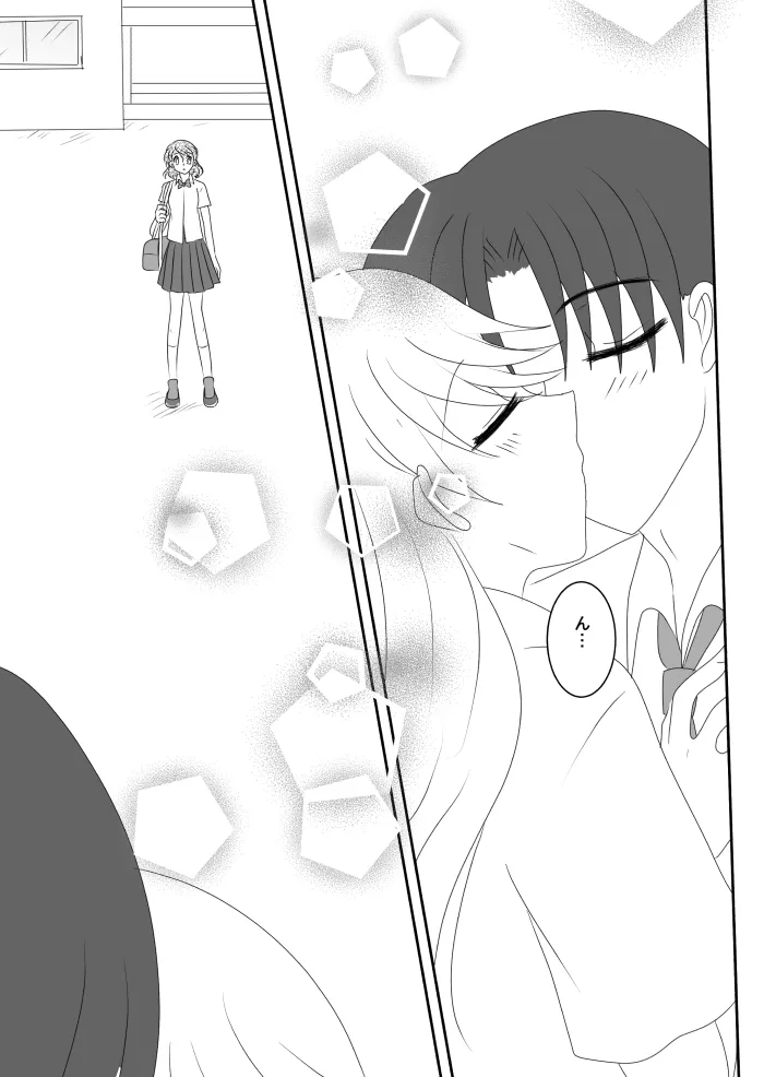 Heroine o Te ni Iretai node Sennou Aku Ochi Saseru Koto ni Shimashita第一话 page 41 original parody - gender bender incomplete hentai manga - read online free