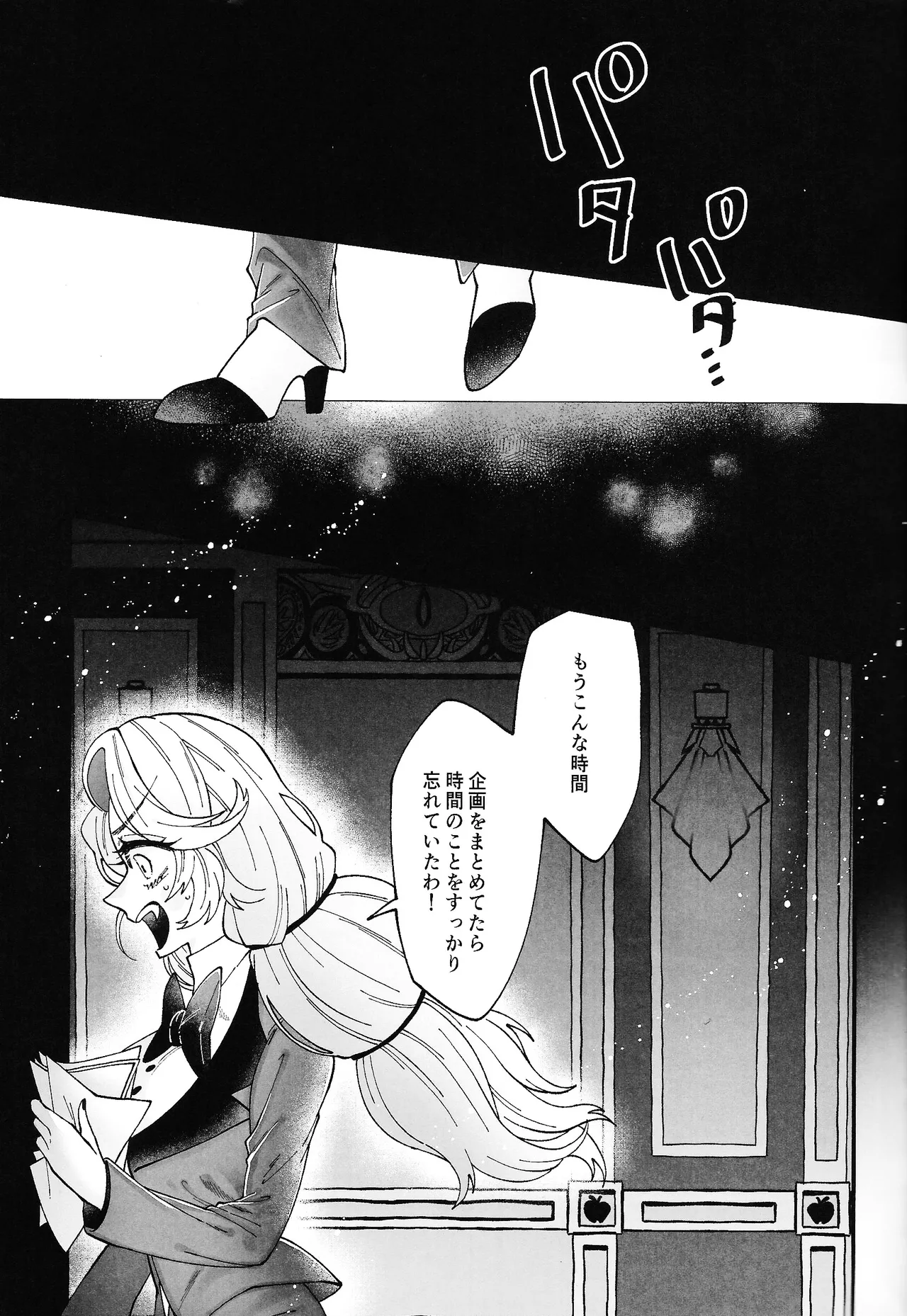 Yuigadokuson Kore ga, Ai! page 10 featuring alastor hazbin hotel parody - unusual teeth demon hentai manga - read online free
