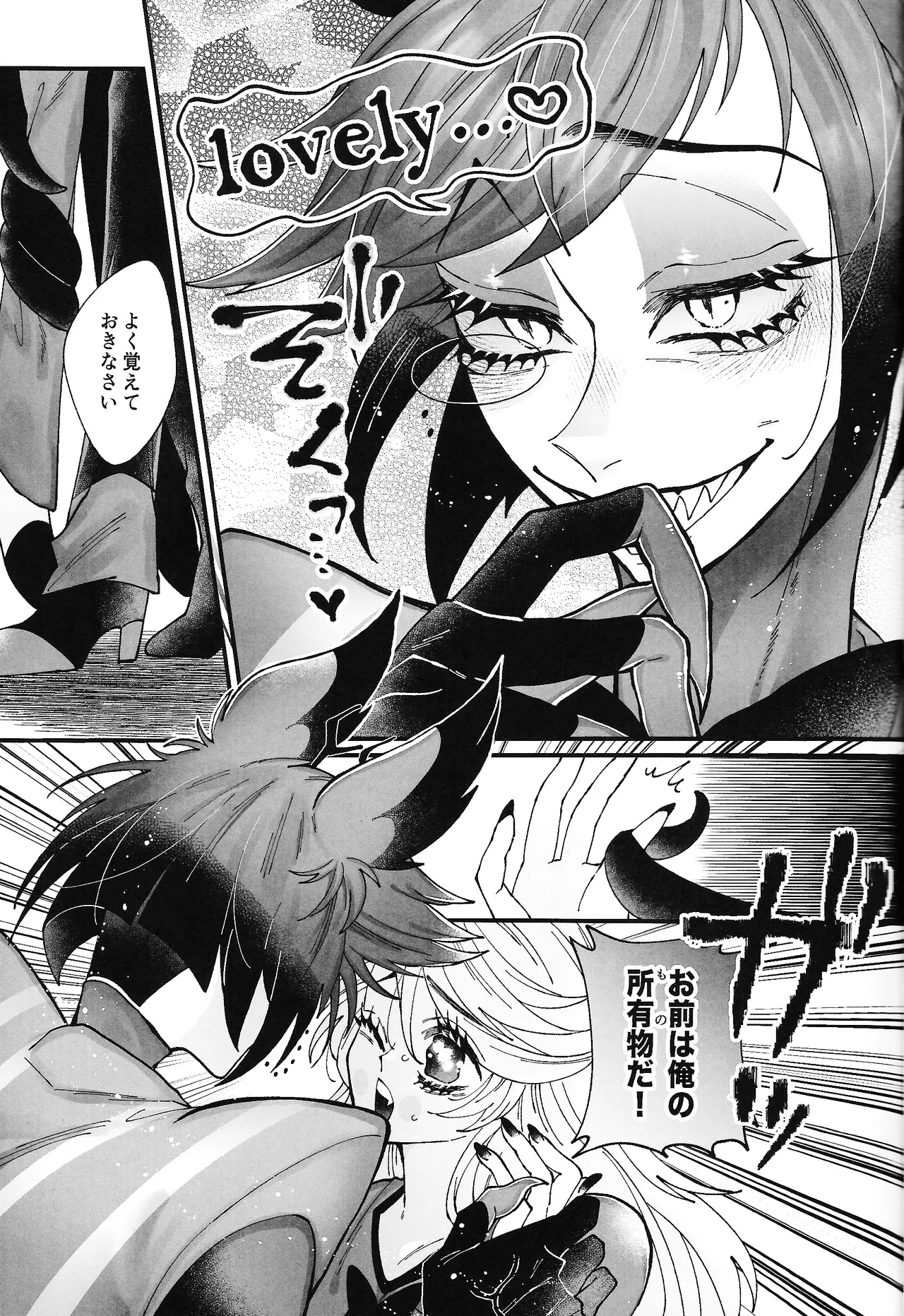 Yuigadokuson Kore ga, Ai! page 24 featuring alastor hazbin hotel parody - unusual teeth demon hentai manga - read online free