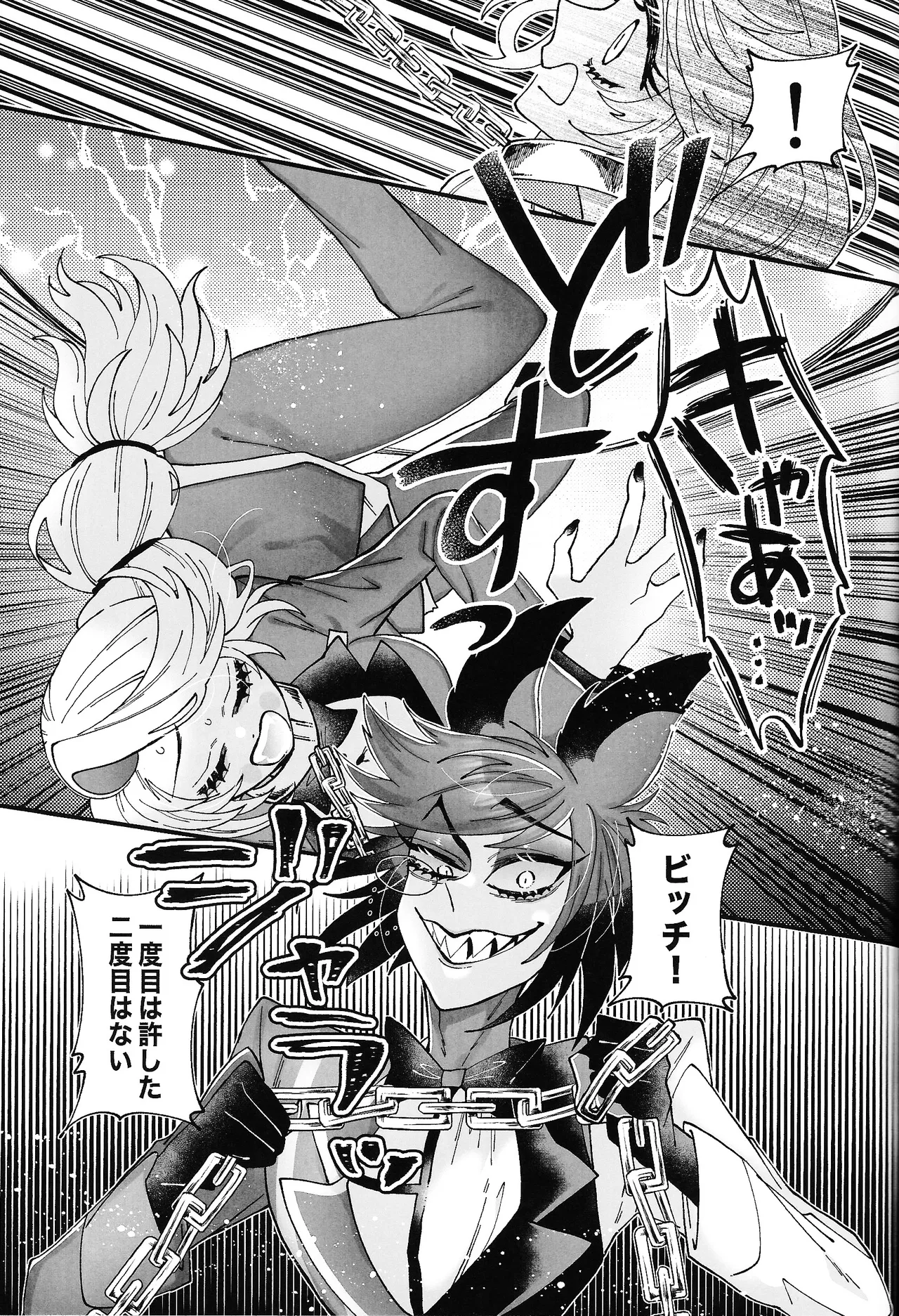 Yuigadokuson Kore ga, Ai! page 30 featuring alastor hazbin hotel parody - unusual teeth demon hentai manga - read online free