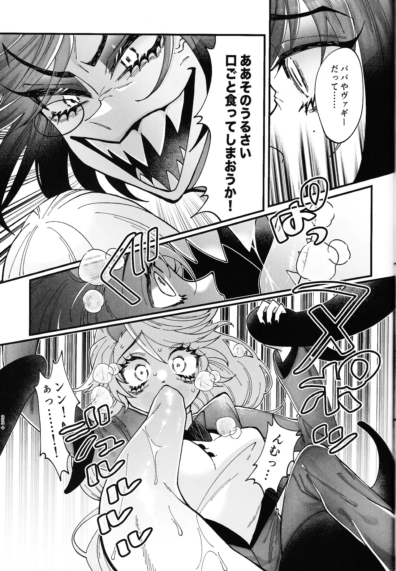 Yuigadokuson Kore ga, Ai! page 34 featuring alastor hazbin hotel parody - sole female sole male hentai manga - read online free
