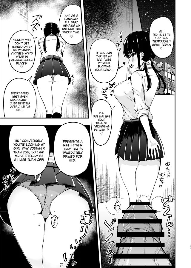 Chilt Hentai Collection page 54 original parody - big breasts multi-work series hentai manga - read online free