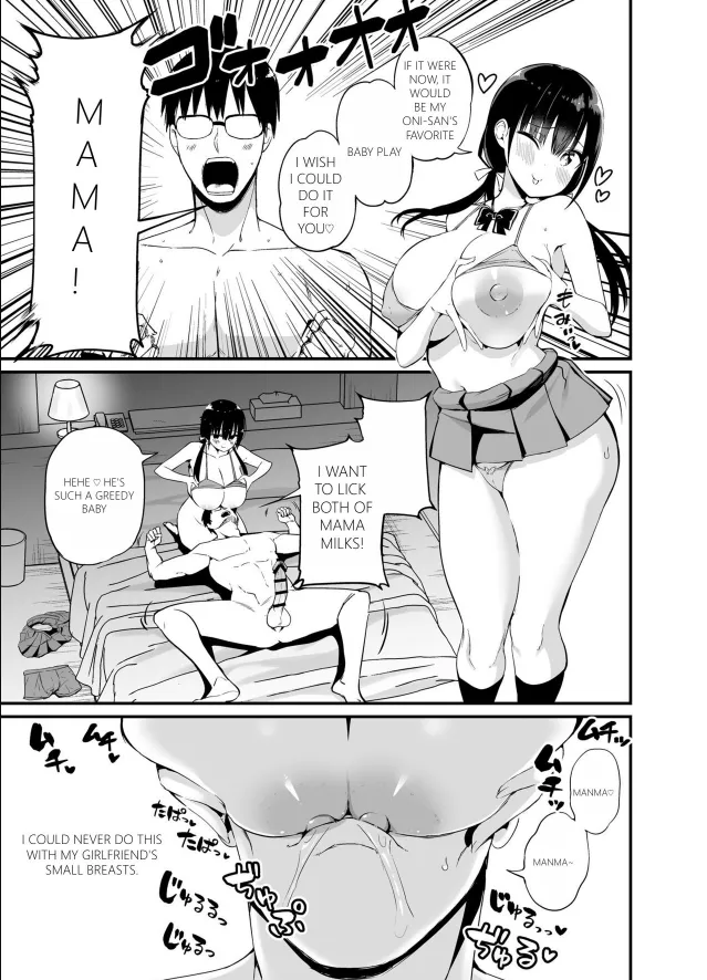 Chilt Hentai Collection page 85 original parody - big breasts multi-work series hentai manga - read online free