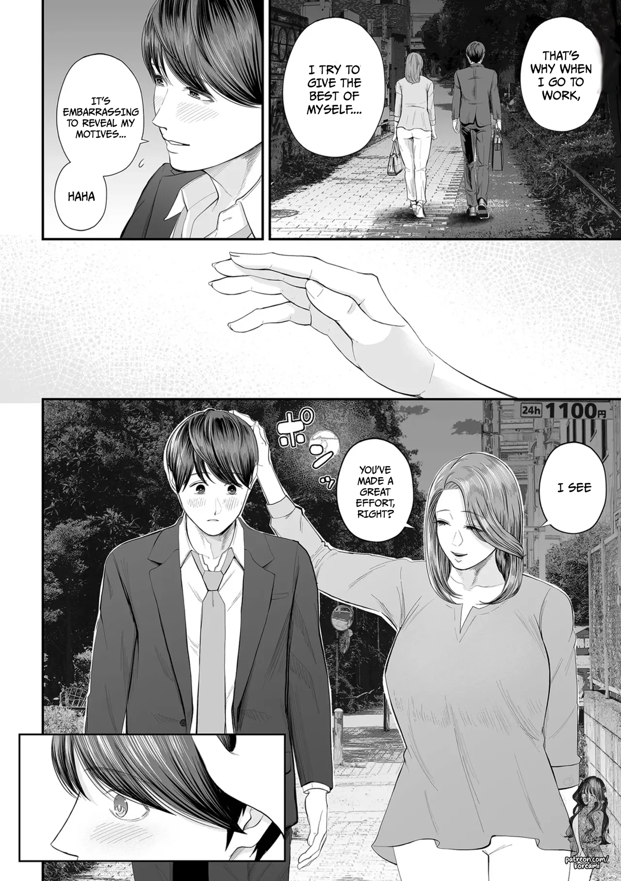 Eigyou-saki no Yuuko-san - Part 1 - page 16 - sole female sole male hentai manga - read online free