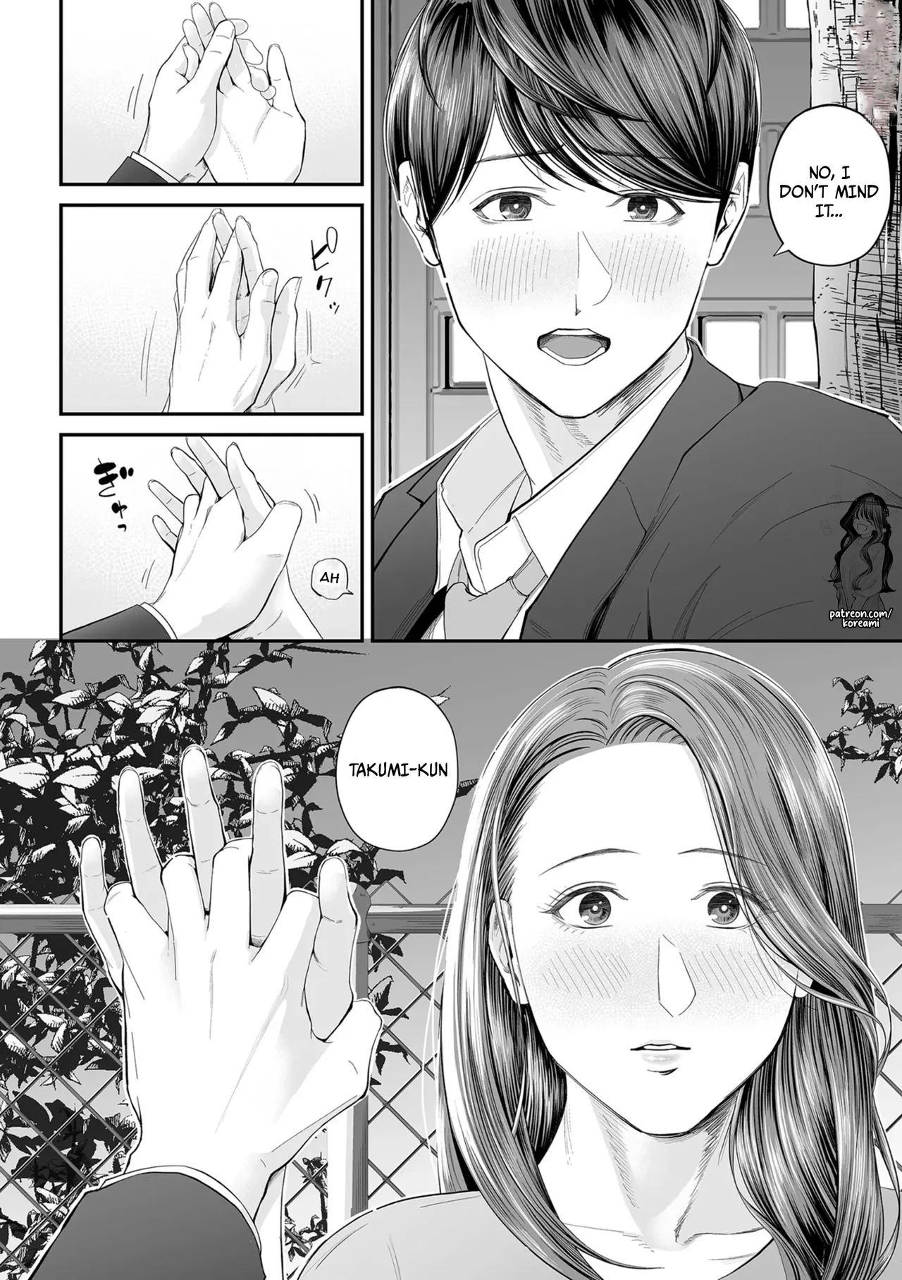 Eigyou-saki no Yuuko-san - Part 1 - page 18 - sole female sole male hentai manga - read online free