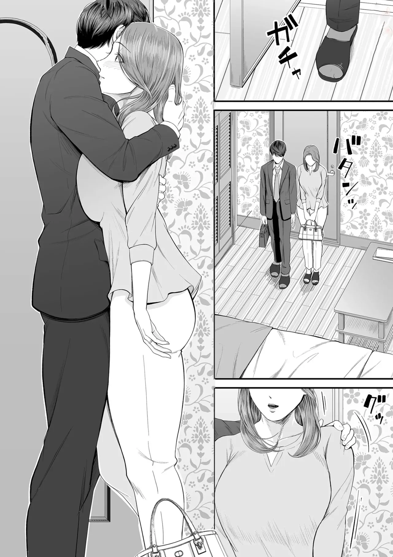 Eigyou-saki no Yuuko-san - Part 1 - page 20 - sole female sole male hentai manga - read online free