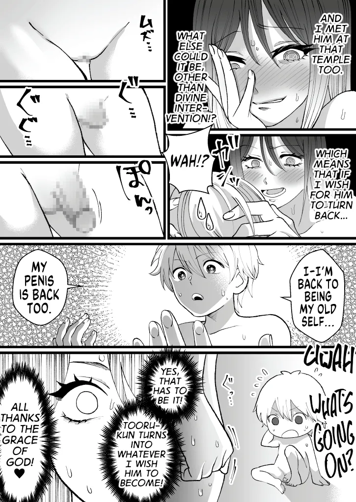 Bokutachi no Negai-goto | Our Wish - Page 16