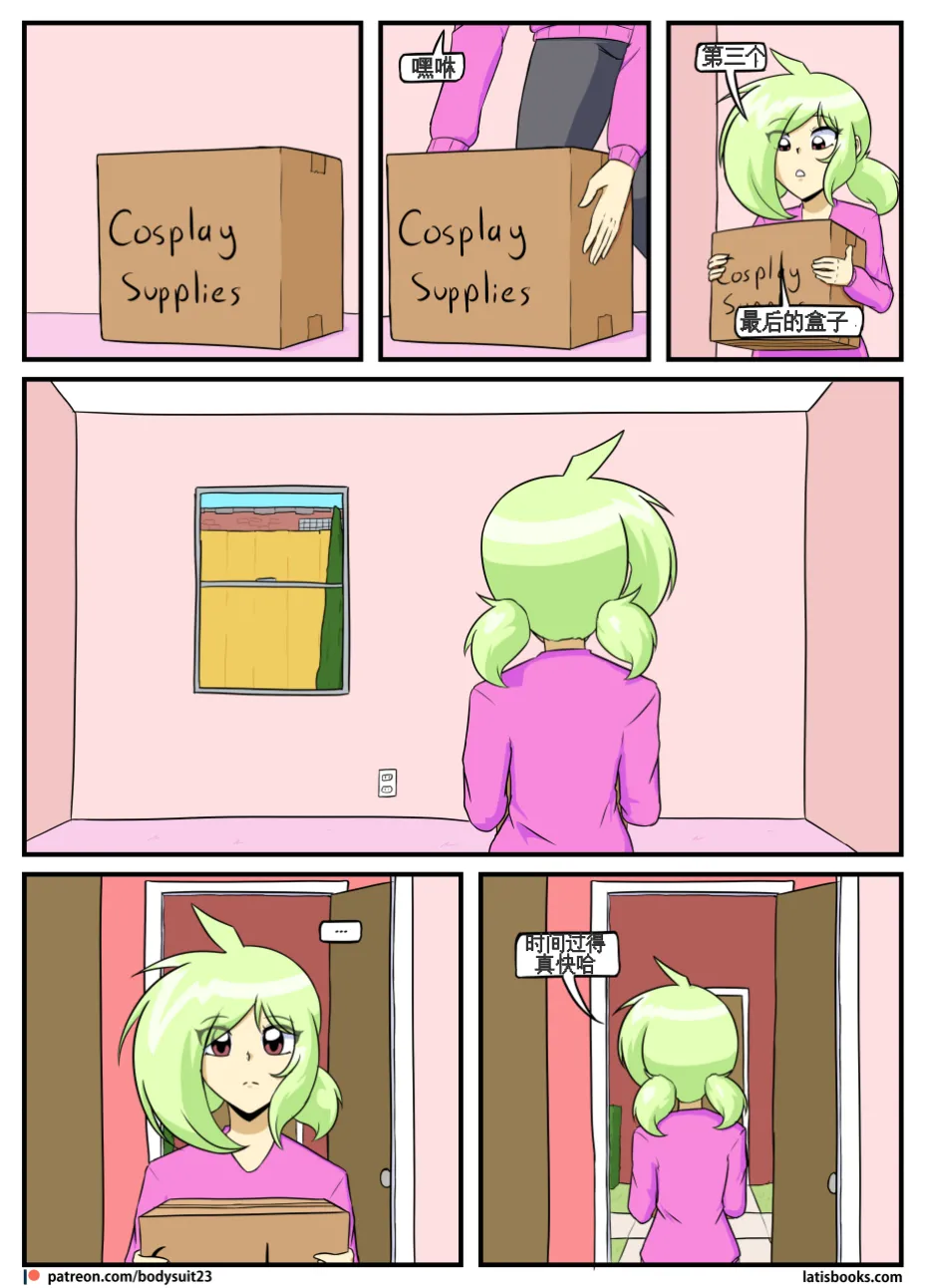 “bodysuit 23” 25-35 - Page 125