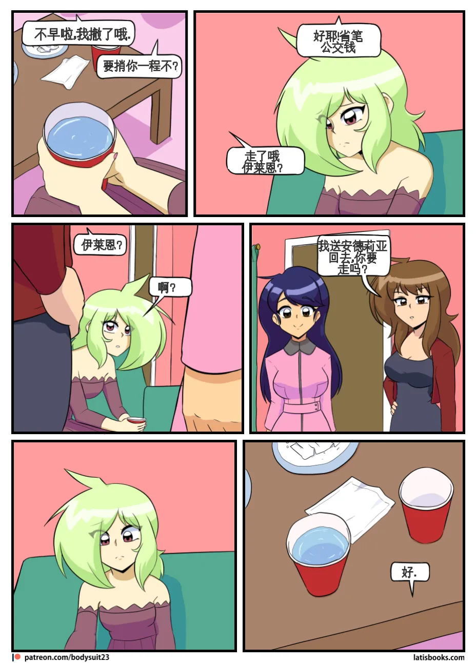 “bodysuit 23” 25-35 page 157 featuring izuku midoriya - skinsuit cosplaying hentai manga - read online free