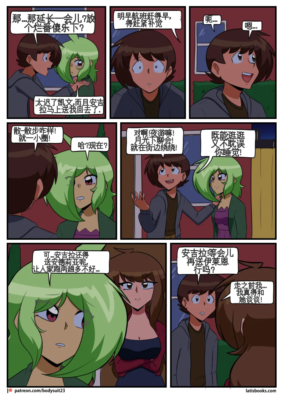 “bodysuit 23” 25-35 page 160 featuring izuku midoriya - skinsuit cosplaying hentai manga - read online free