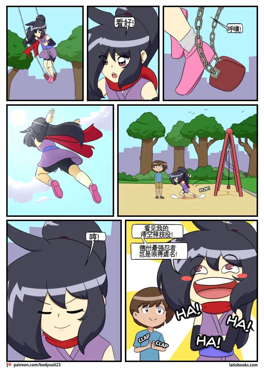 “bodysuit 23” 25-35 page 169 featuring izuku midoriya - skinsuit cosplaying hentai manga - read online free