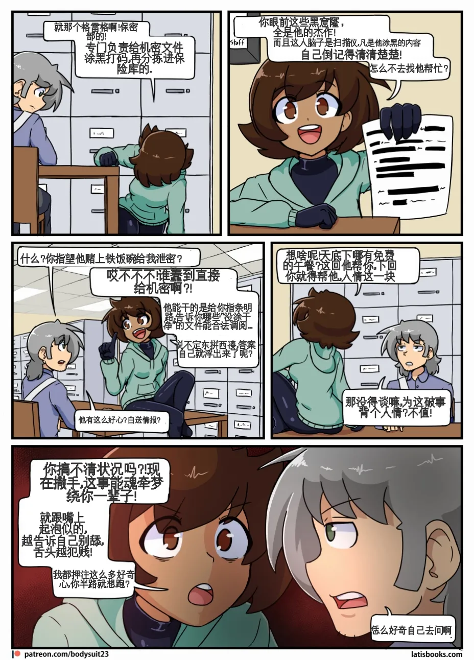 “bodysuit 23” 25-35 page 22 featuring izuku midoriya - skinsuit cosplaying hentai manga - read online free