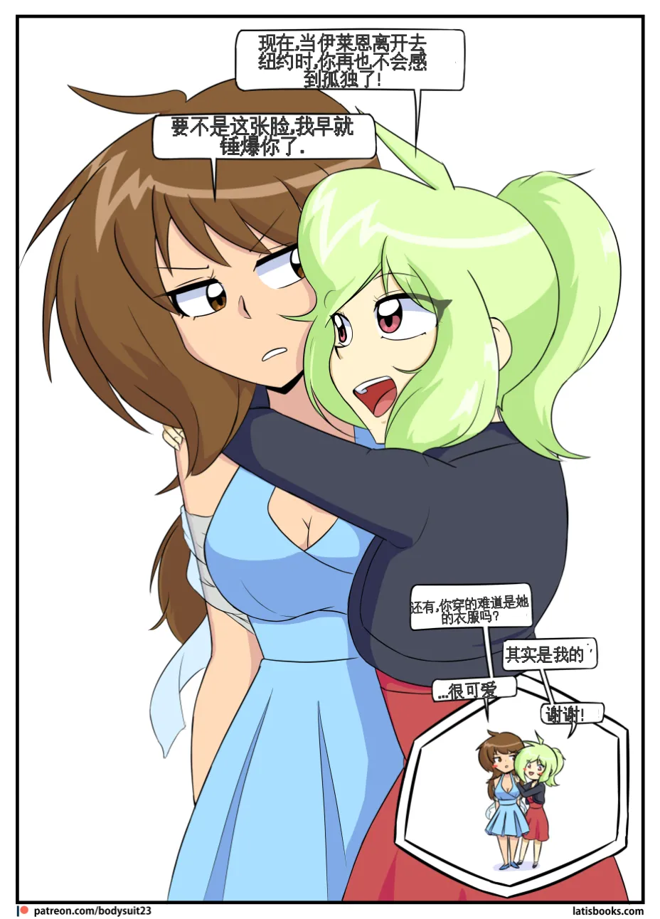 “bodysuit 23” 25-35 page 98 featuring izuku midoriya - skinsuit cosplaying hentai manga - read online free