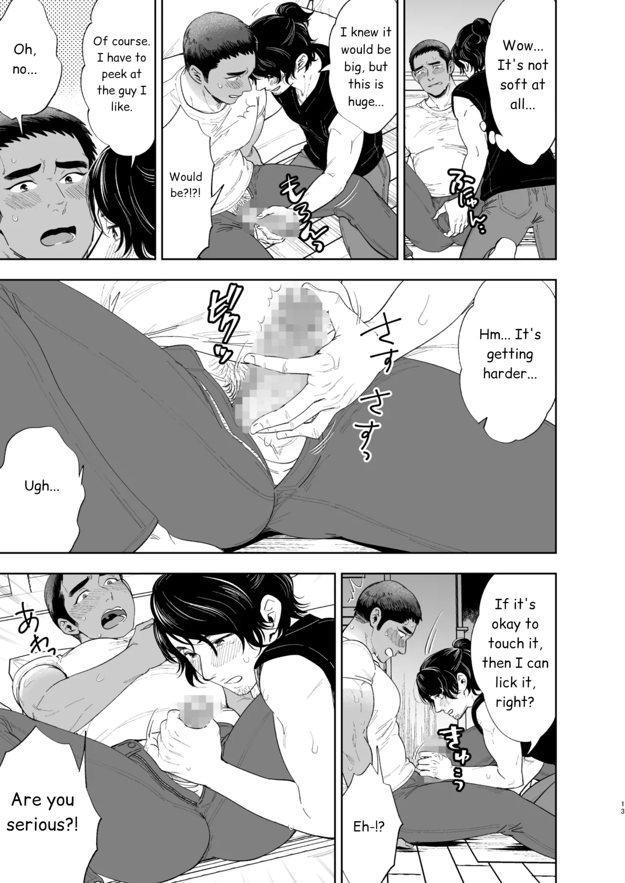 Reversible DIY page 11 original parody - mosaic censorship hairy hentai manga - read online free